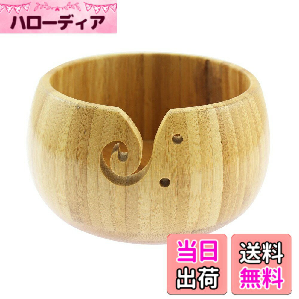 【送料無料】Speed mao 木製 ヤーンボウル ニットボウル 毛糸 収納 BOX ベージュ 色：ベージュ