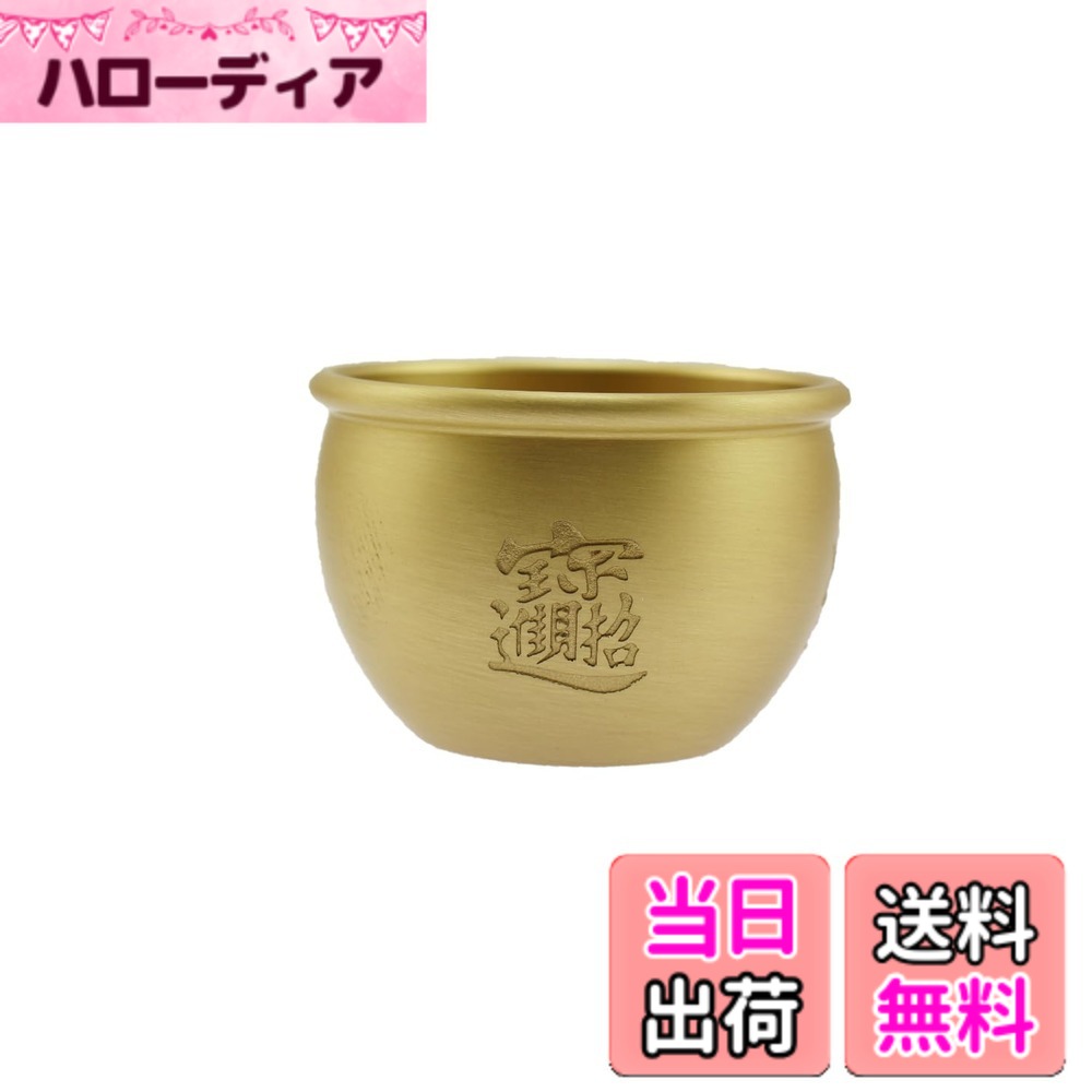 商品情報商品の説明小物、小銭、お米など、様々な物を入れることができる運気アップのマルチボウルです。主な仕様 小物、小銭、お米など、様々な物を入れることができる運気アップのマルチボウルです。「豊作」を意味する良い意味を持ち、レストランやお店のインテリアに◎サイズ：直径7.5cmx高さ5cmbr重量：約120gbr材質：銅