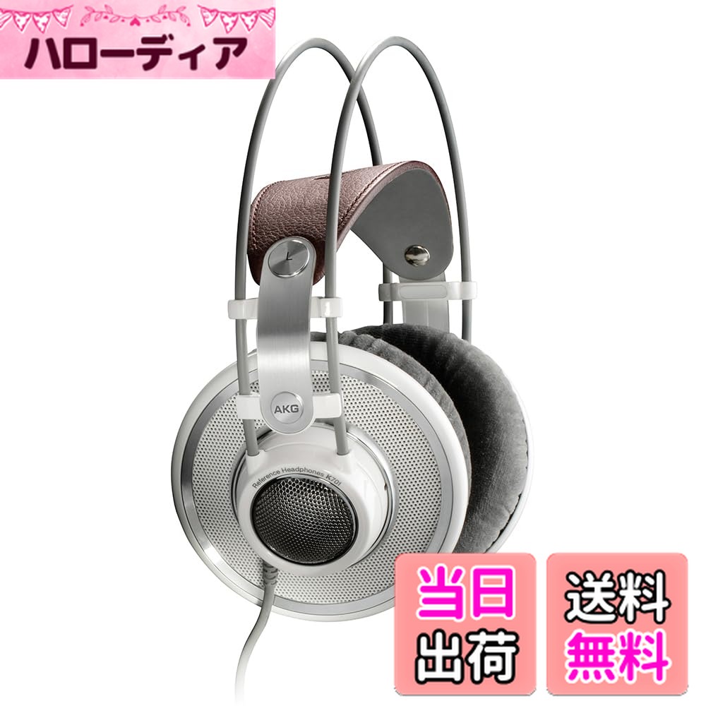 【送料無料】AKG (アーカーゲー) K701-Y3Series [ヒビノ正規輸入品 3年モデル] 色：シルバー、サイズ：オープンエアー型