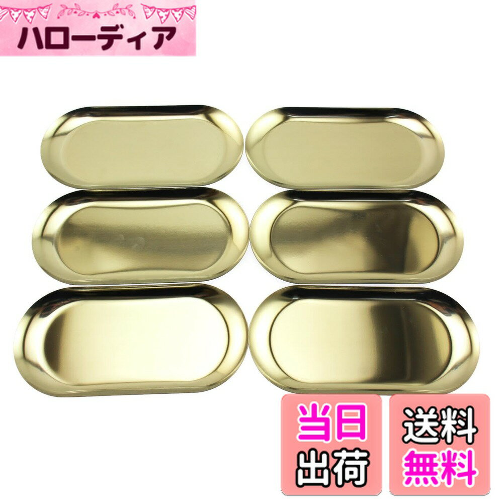 【送料無料】speed mao シンプル おしぼり置き おしぼりトレイ 小物置き 収納 シルバー