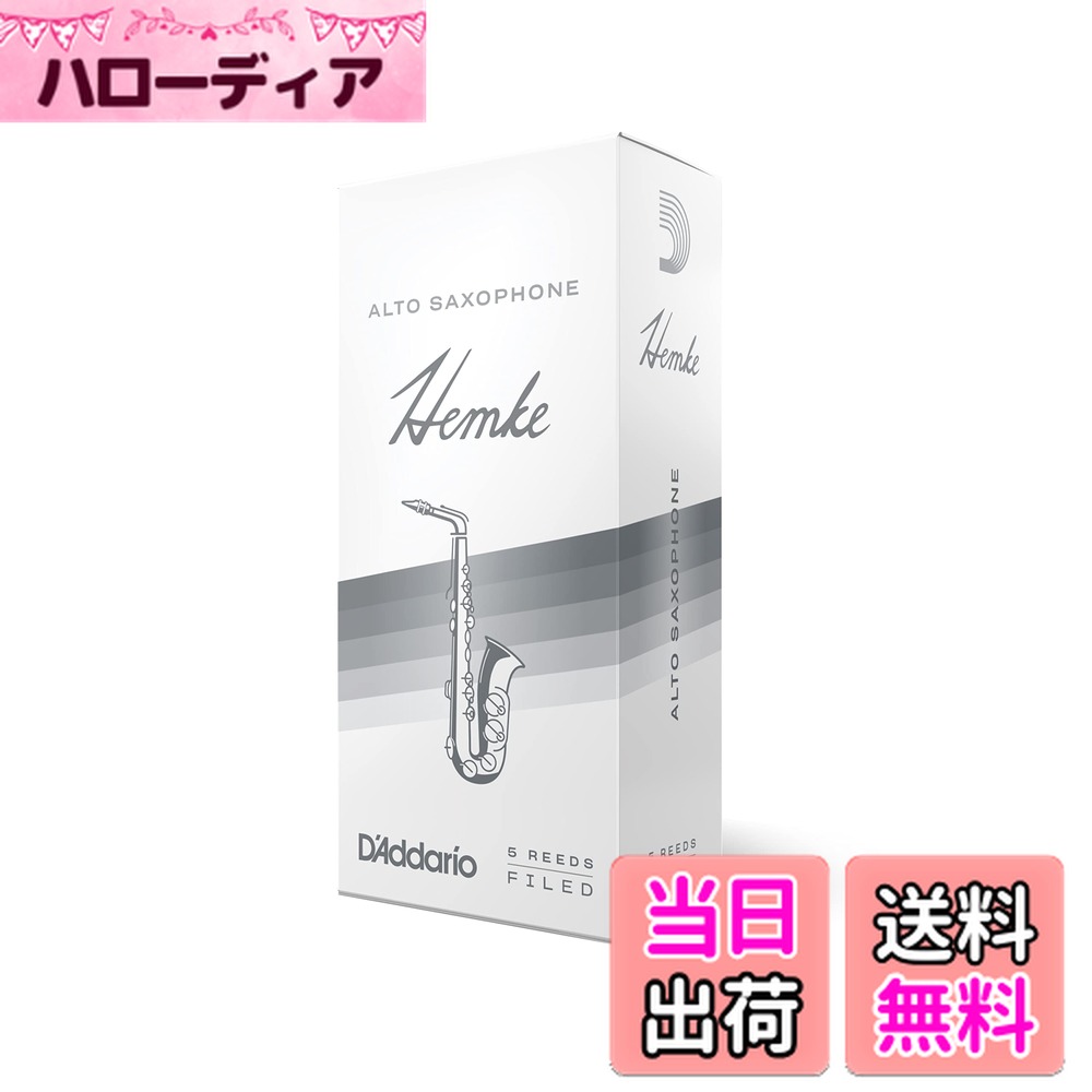 ������̵����D'Addario WoodWinds �����ꥪ �꡼�� ����ȥ��å����� FREDERICK L. HEMKE RHKPASX �ڹ��������ʡ� ��...