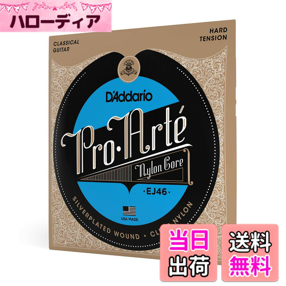 ������̵����D'Addario �����ꥪ ���饷�å��������� �ץ������ Silver/Clear EJ ��������Hard