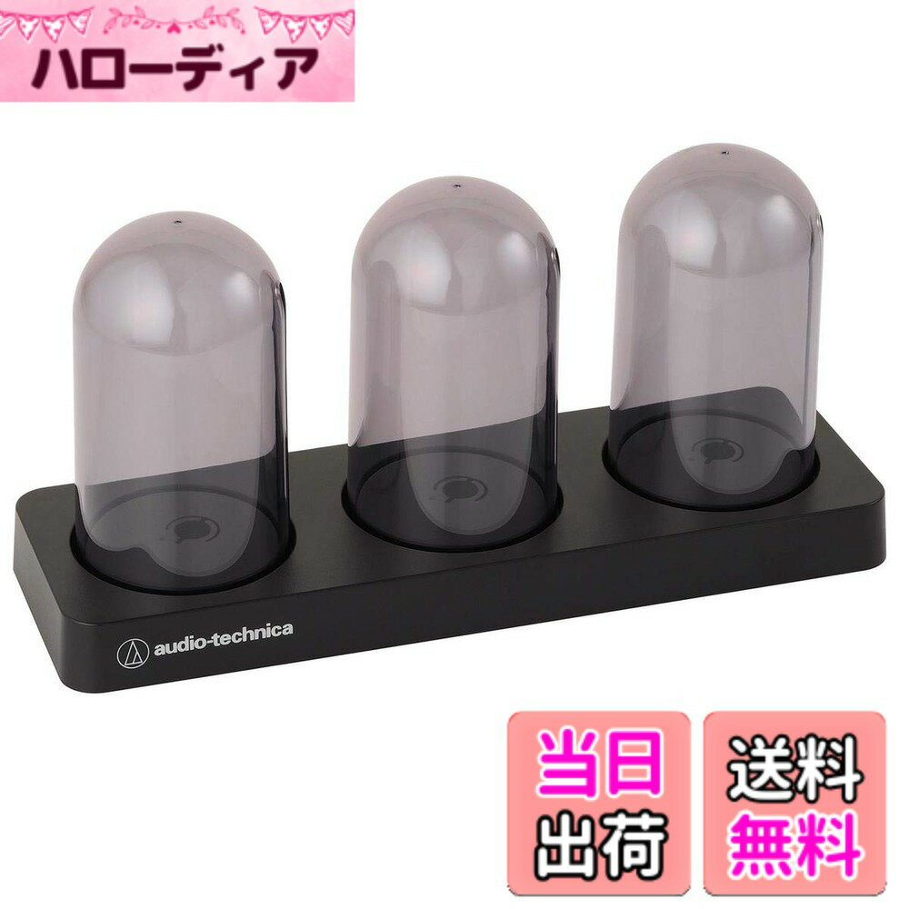 【送料無料】オーディオテクニカ AT6003R カートリッジケース レコードプレーヤー レコード 色：ブラック///ホワイト、サイズ：通常