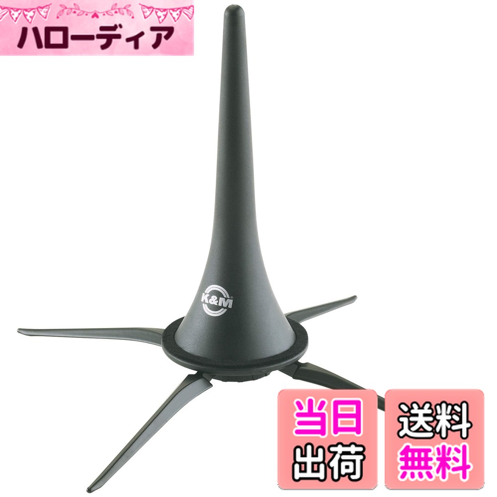 ������̵����K&M �����ͥåȥ������ �٥��Ǽ������ ST15222 �����֥�å�