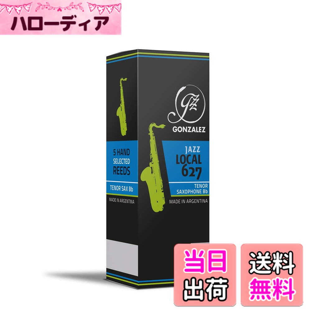 【送料無料】Gonzalez Reeds Jazz "Local 627" Model ゴンザレス テナーサックスリード ローカル627 色：ブラック、サイズ：2.0