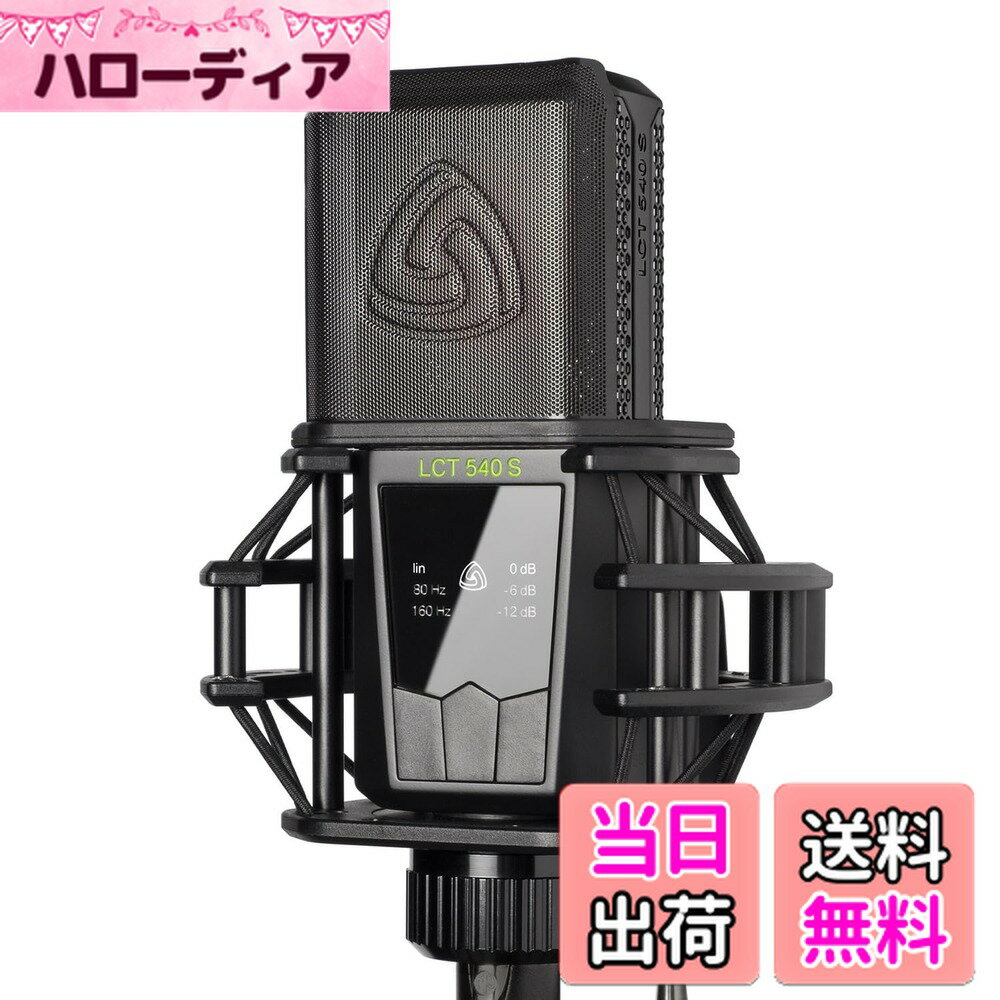 【送料無料】LEWITT ルーイット/LCT 540 S 1インチダイアフラム コンデンサーマイク 単一指向性 色：ブ..