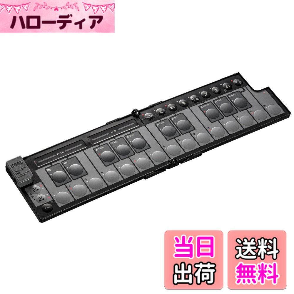 【送料無料】KORG(コルグ) MIDIキーボードnanoKEY Fold 25鍵盤/コンパクト/コントローラー/DTM/USB/パスパワー/プラグイン付属 色：ブラック