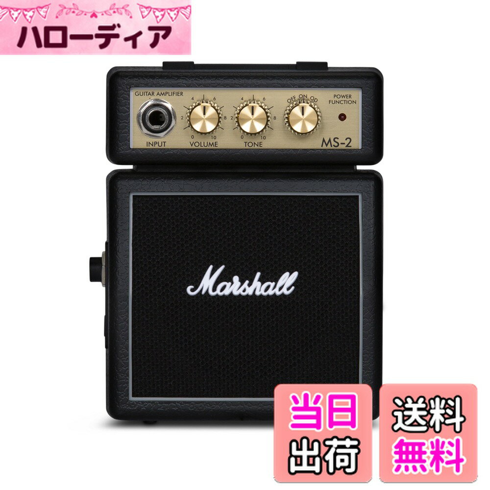 商品情報商品の説明MARSHALL MS-2 コンパクトなボディーにマーシャルスタックのデザインを踏襲した伝統的なルックス。 もちろんマーシャルロゴも入っています。自宅でのプレイやインテリアとしてもどうぞ。 サイズを超えたラウドなオーバードライブトーンも堪能できます。 出力　2W 外形寸法　110W×140H×60D（mm） ヘッドホンアウト端子付き 9V/DCアダプター＆9V電池使用可能主な仕様 マーシャル　ミニアンプ
