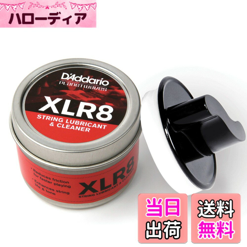 商品情報商品の説明商品の説明 新発売のPW-XL8-01ギター・ベース弦潤滑剤＆クリーナーは、簡単な 手入れでスムーズなプレイを可能にし、弦の劣化を防いでくれます。写 真のように弦を付属の塗布器で上下に擦るだけで、弦の摩擦抵抗を抑え フィンガーノイズを減らし、また弦本来のトーンをよみがえらせます。 ご注意（免責）＞必ずお読みください ★掲載の商品は店頭や他のECサイトでも並行して販売しております。在庫情報の更新には最大限の努力をしておりますが、ご注文が完了しましても売り切れでご用意できない場合がございます。その際はご注文をキャンセルさせていただきますので、予めご了承くださいませ。主な仕様 こちらの商品は日本国内代理店商品となります。(並行輸入品に関しては、代理店保障を受けることが出来ませんのでお気を付け下さい。)