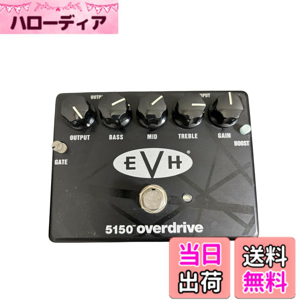 【送料無料】MXR EVH5150 OVERDRIVE 色：黒,銀