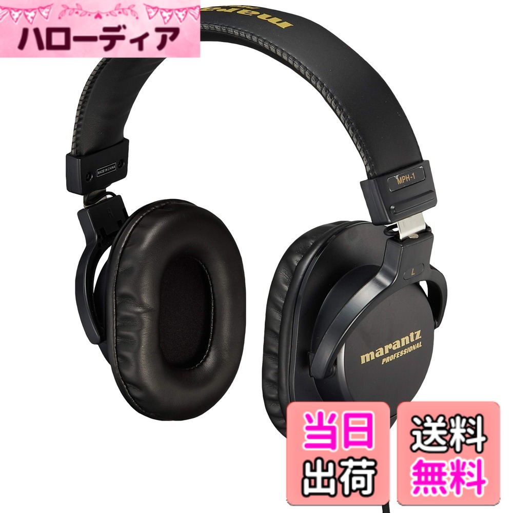 【送料無料】Marantz マランツプロ モニターヘッドホン 密閉型 オーバーイヤーヘッドホン 有線 直径40mmドライバー 色：ブラック、サイズ：サイズ(WxDxH)：16x8x21cm