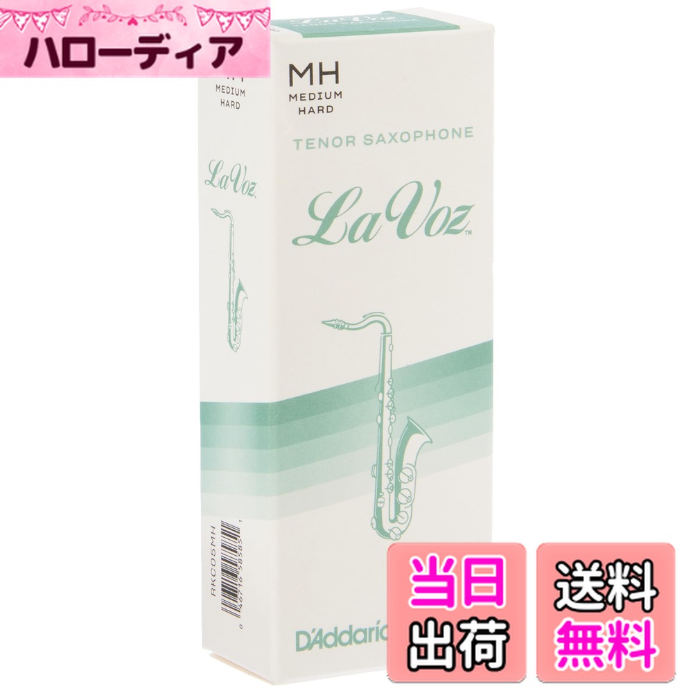 ������̵����D'Addario WoodWinds �����ꥪ �꡼�� �ƥʡ����å����� LA VOZ RKC �ڹ��������ʡ� ���������Ť�:Medium Har...