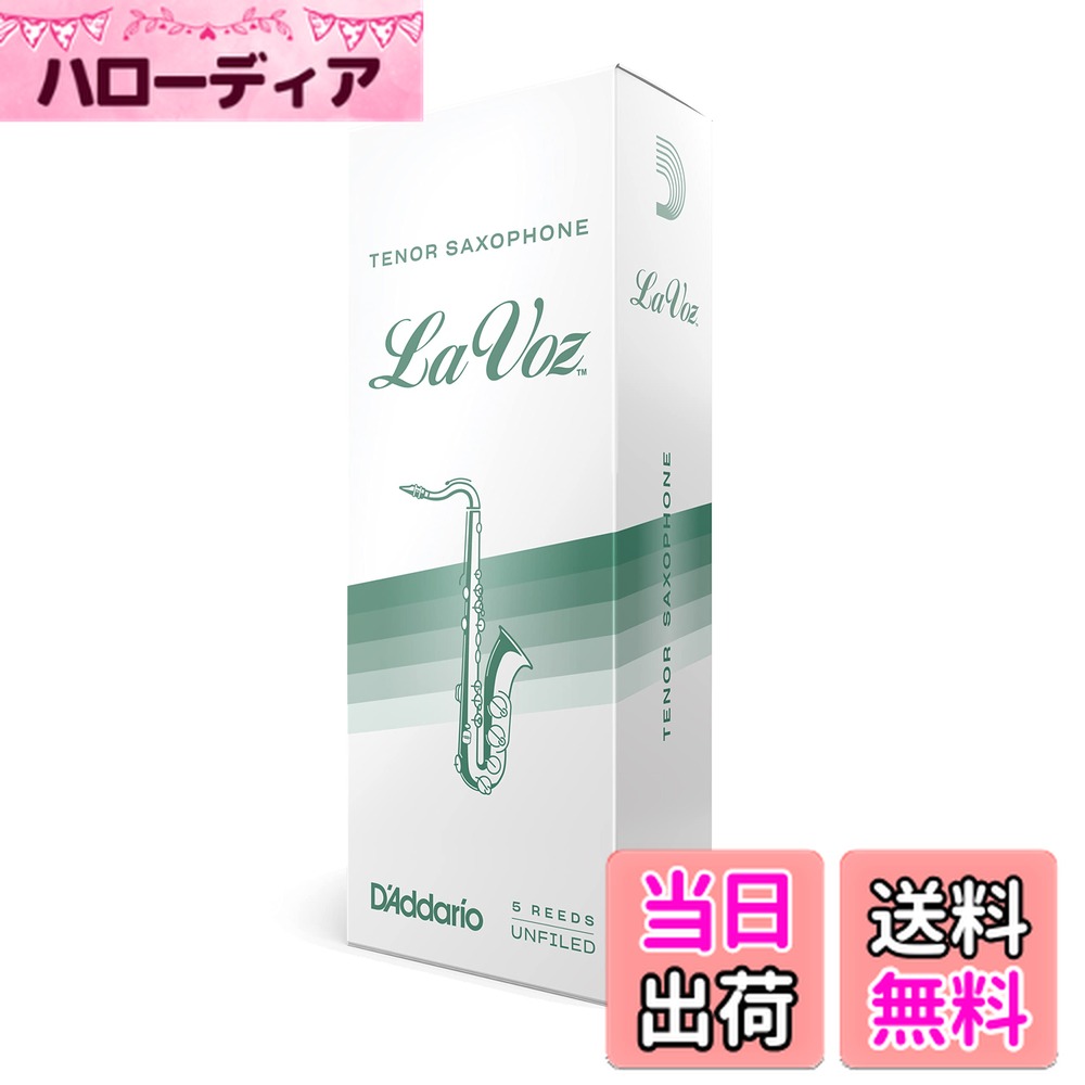 【送料無料】D'Addario WoodWinds ダダリオ リード テナーサックス用 LA VOZ RKC 【国内正規品】 サイズ：硬さ:Soft