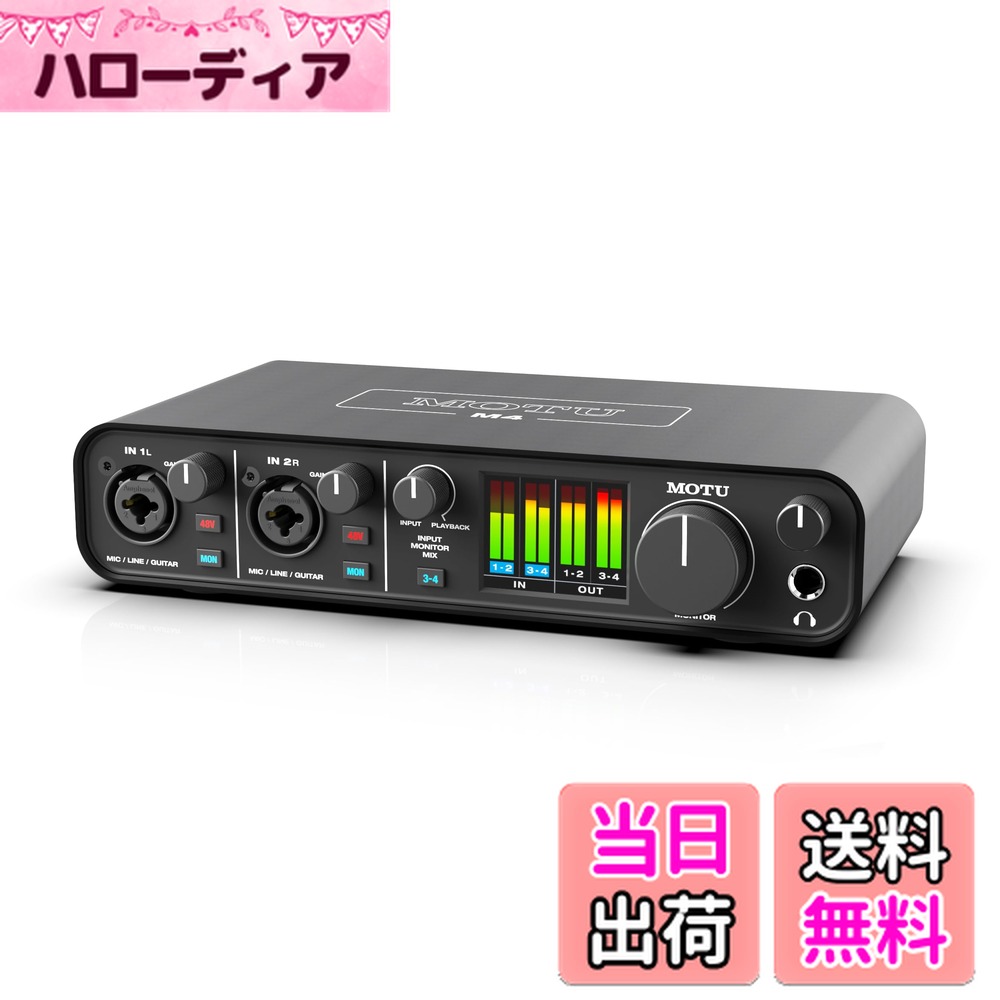 【送料無料】MOTU Mシリーズ 色：ブラック