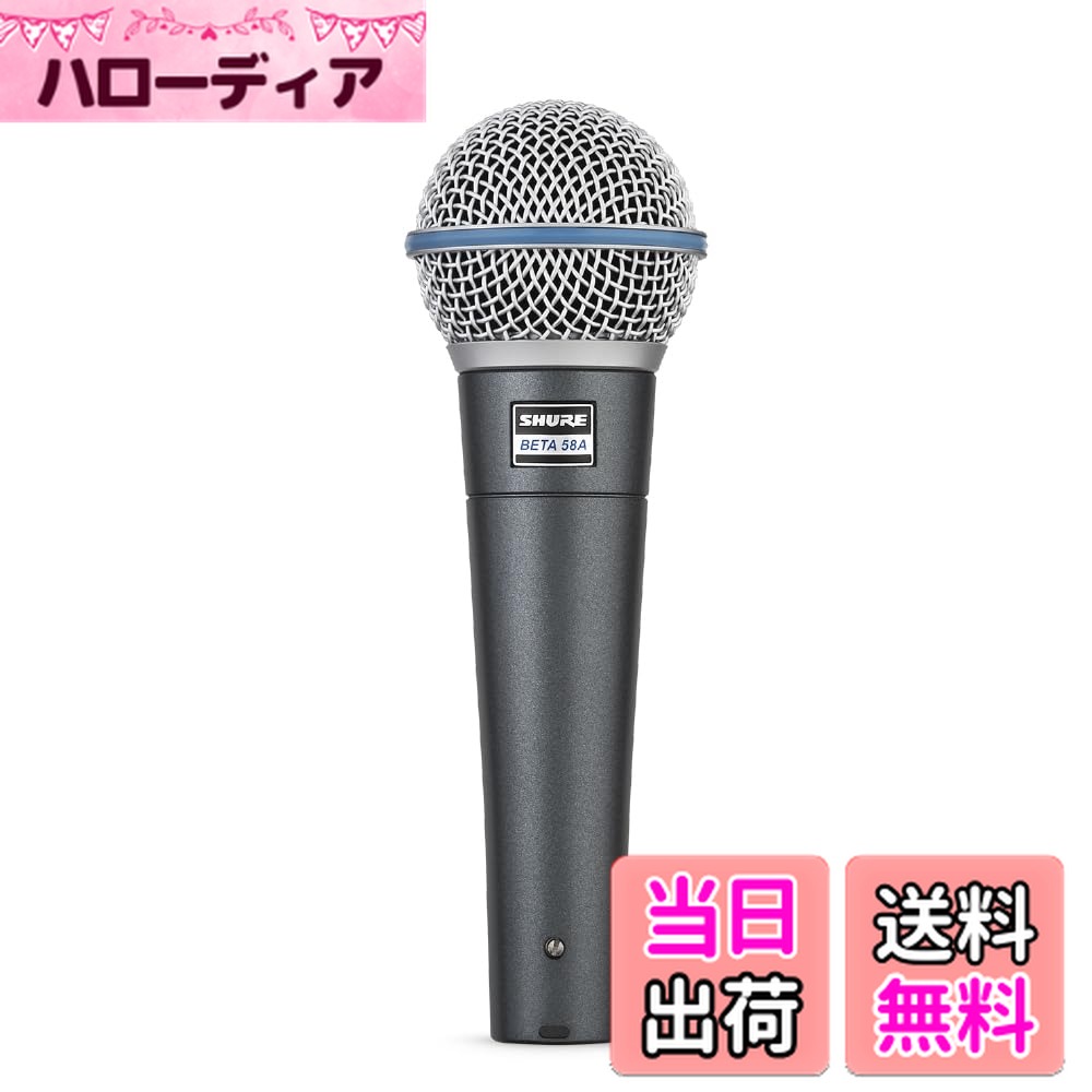 【送料無料】BETA 58A-J