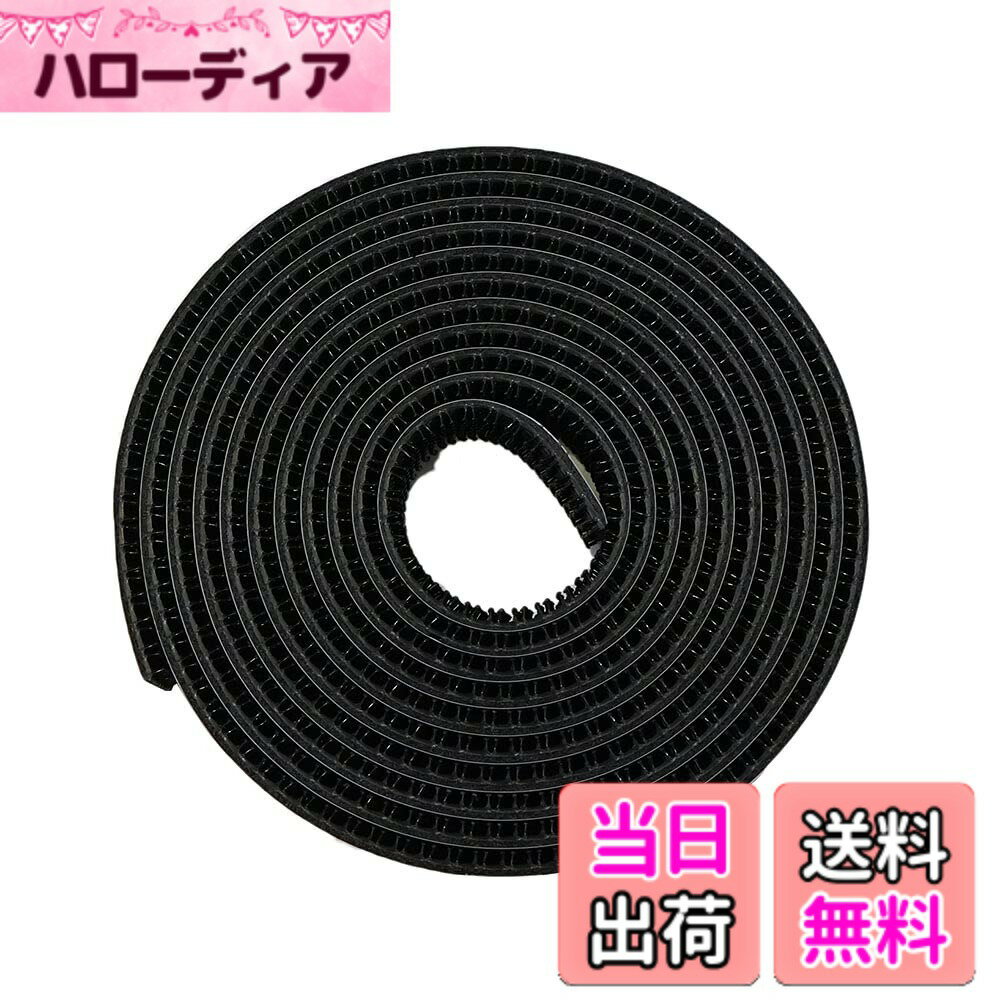������̵����TRIAL PEDAL LOCK TAPE ���ե����ȥܡ����ѥޥ��å��ơ��� �֥�å� �����֥�å�����������2m����