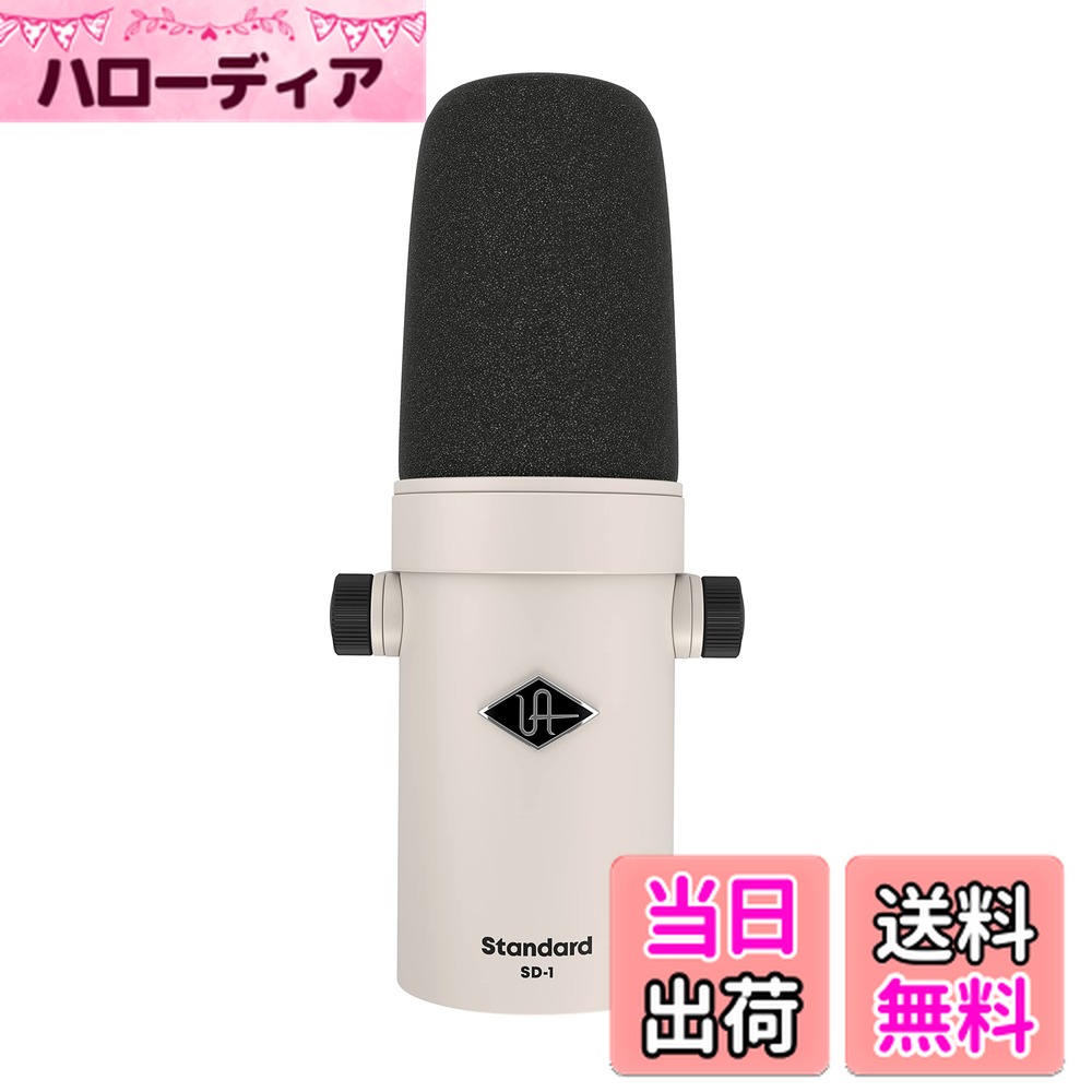 【送料無料】UNIVERSAL AUDIO SD-1 SDシリーズ 195 x 60 mm(マイク本体のみ) 国内正規品 色：ホワイト