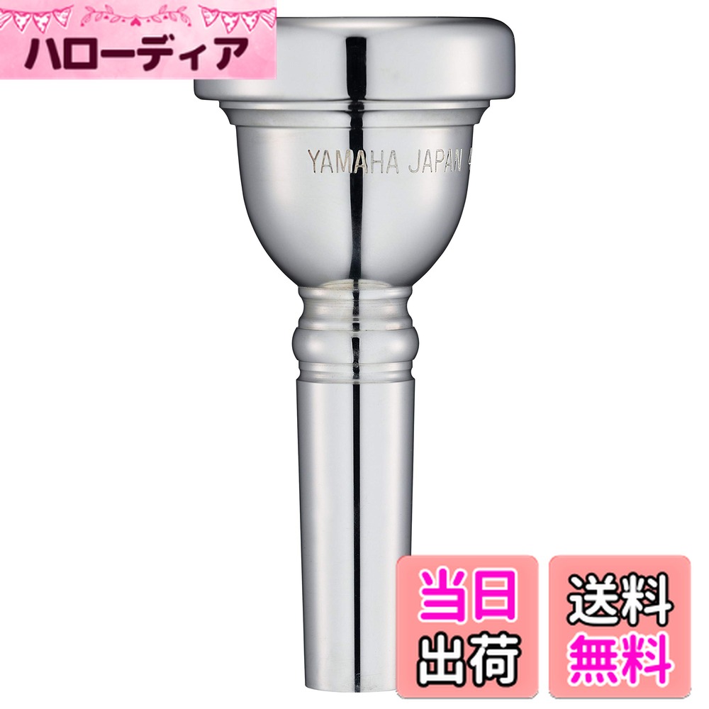 【送料無料】YAMAHA SL-48L マウスピース トロンボーン用 スタンダードシリーズ Large Shank (ヤマハ SL48L)