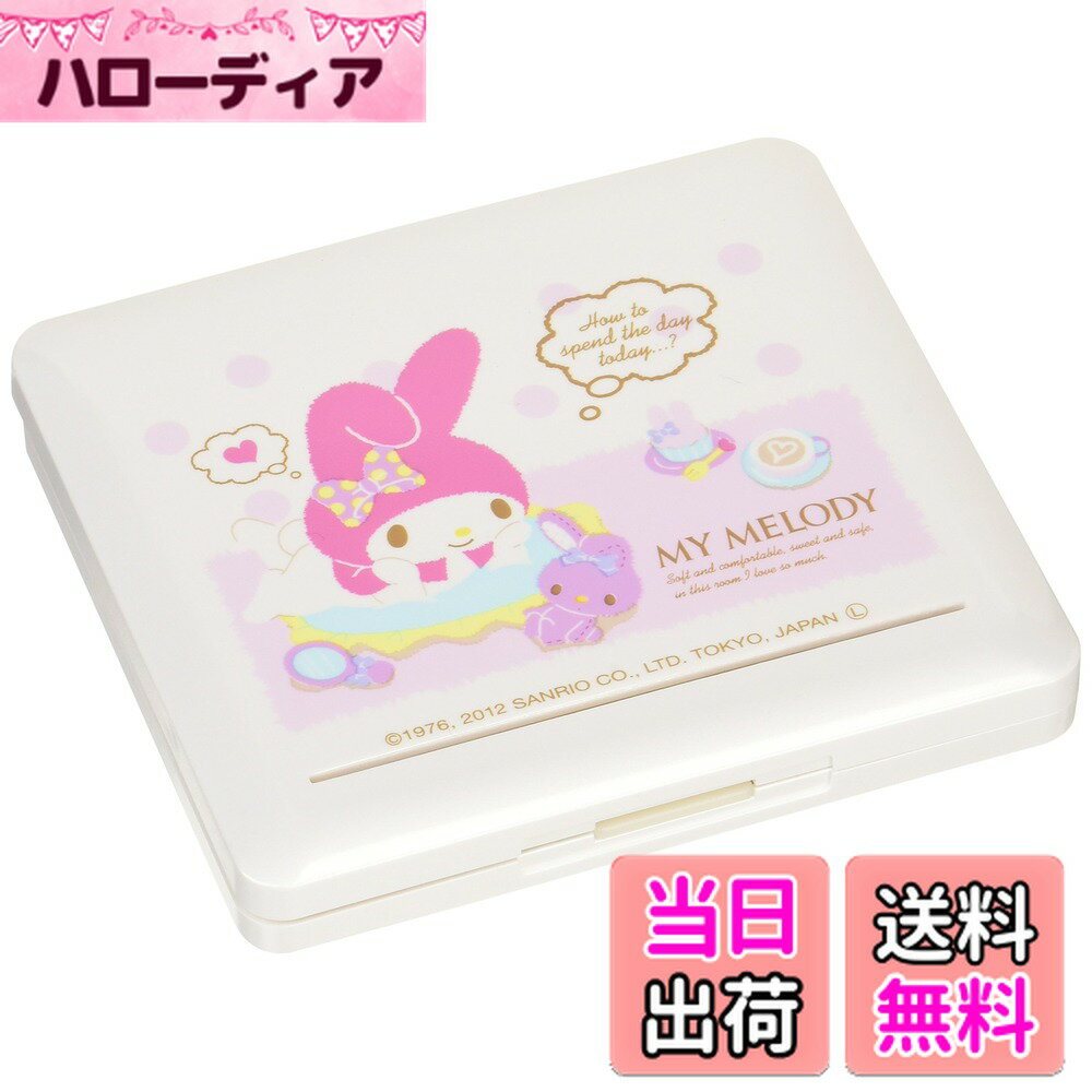 【送料無料】ノナカ プラスチック製リードケース サンリオキャラクターズ 『マイメロディ』 色：ホワイト