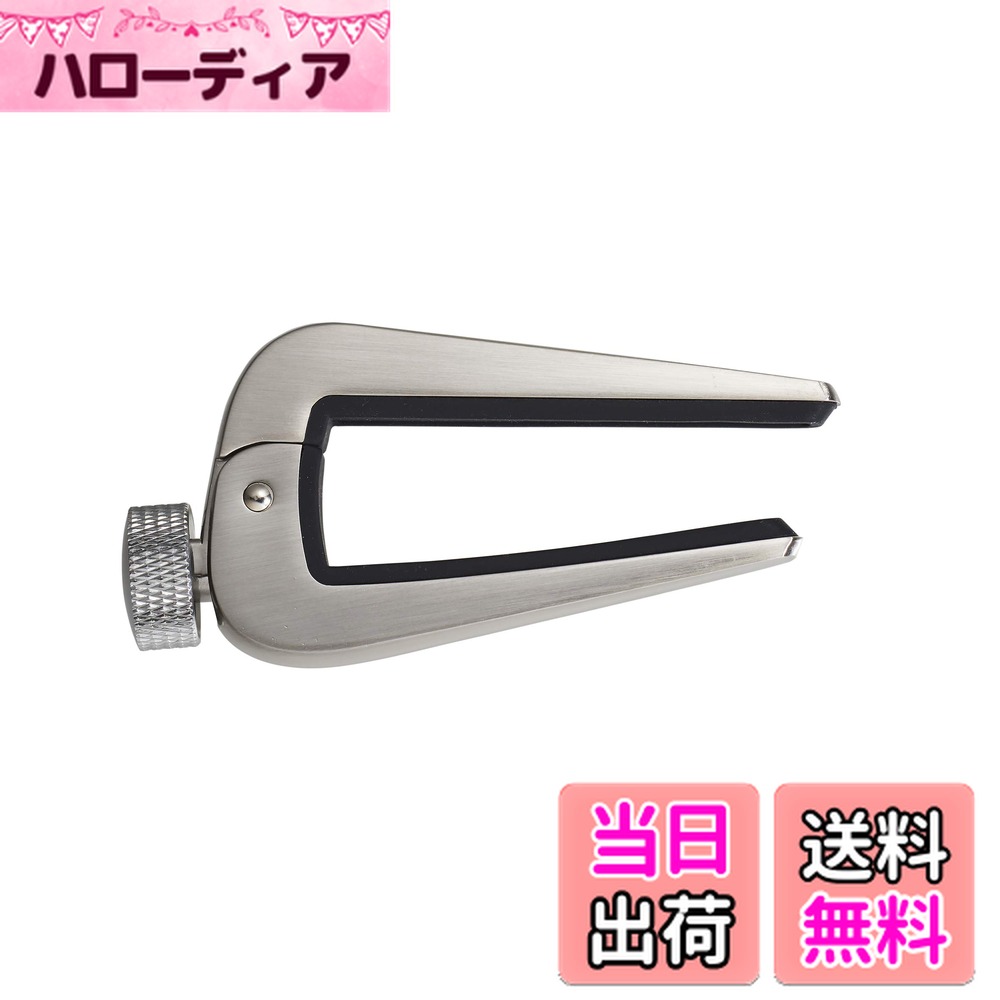 商品情報商品の説明商品紹介 デュアルサイド・カポは、クラシックギターのような平らな指板面用と一般的なアコースティックギターやエレキギターのように湾曲した指板面用それぞれに最適な押弦面を持つ便利なカポです。 押弦の強さを微調整出来るネジ式ですので装着時のチューニングの狂いを最小限に抑えることができます。 ニッケル（NI：ツヤ有り）、ゴールド（GG：ツヤ有り）、ブラック（BK：ツヤ無し）、シルバー（SL：ツヤ無し）、レッドウッド(RW：木目調)、ホワイトウッド(WW：木目調)の6色を展開。 ご注意（免責）＞必ずお読みください 掲載の商品は店頭や他のECサイトでも並行して販売しております。在庫情報の更新には最大限の努力をしておりますが、ご注文が完了しましても売り切れでご用意できない場合がございます。その際はご注文をキャンセルさせていただきますので、予めご了承くださいませ。主な仕様 平らな指板面用と湾曲した指板面用の2イン1デザイン押弦の強さを微調整出来るネジ式装着時のチューニングの狂いを最小限にニッケル（NI：ツヤ有り）、ゴールド（GG：ツヤ有り）、ブラック（BK：ツヤ無し）、シルバー（SL：ツヤ無し）、レッドウッド(RW：木目調)、ホワイトウッド(WW：木目調)の6色を展開。