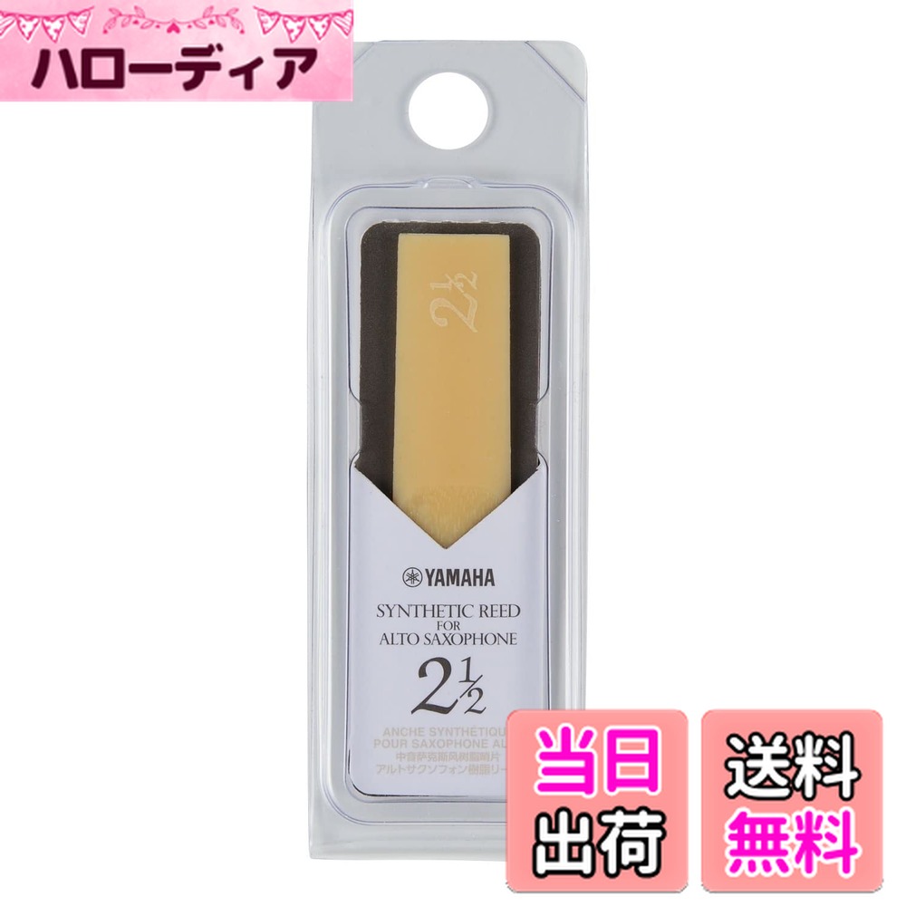 ������̵���ۥ�ޥ� YAMAHA ����ȥ������ե����� ���󥻥ƥ��å��꡼��