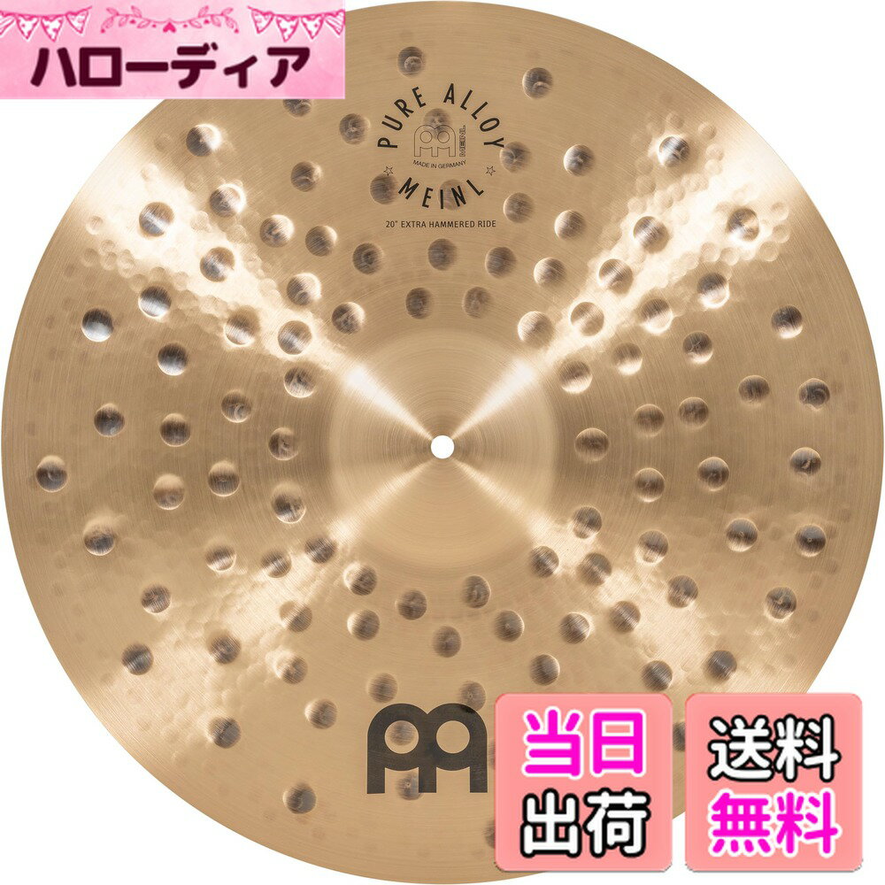 商品情報商品の説明Pure Alloy Extra Hammered Series Pure Alloyシリーズは、ドイツメイドの高い技術と、洗練されたマイネルならではのルックス、精密で丁寧な物作りへのこだわりによって、優れたタッチと、心地よく澄んだピュアな倍音、幅広い音域をカバーする豊かな響きを実現しています。 新作となるExtra Hammered Seriesは、このPure Alloyの特長に、より芯のある強さと深く複雑な倍音をもたらしています。 クリアでドライなスティックを実現するために開発されたライドシンバル。 ハンマリングによって、明瞭ながらより複雑な倍音を出し、幅広いスティッキングに対応したライドシンバルとなります。 こちらの商品は日本国内代理店商品となります。 並行輸入品に関しては、代理店を受けることが出来ませんのでお気を付け下さい。主な仕様 クリアでドライなスティックを実現するために開発されたライドシンバル。ハンマリングによって、明瞭ながらより複雑な倍音を出し、幅広いスティッキングに対応したライドシンバルとなります。サイズ: 20"メーカー側の意匠変更により、予告なく外観上のデザイン・カラー・仕様等が変わる場合がございますこちらの商品は日本国内代理店商品となります(並行輸入品は代理店を受けることが出来ません)