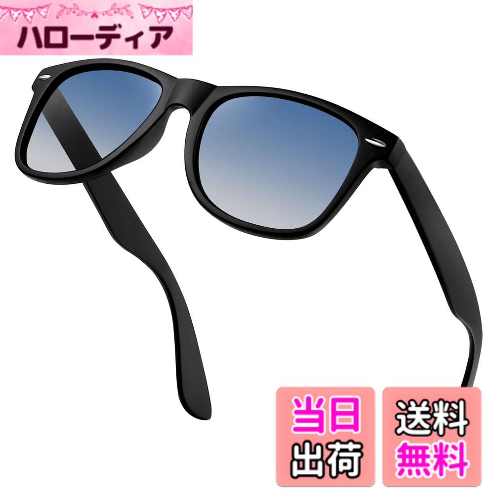 ������̵����[KANASTAL] ���󥰥饹 ��� ��ǥ����� �и� Ķ���� UV400 ��� �л� �ȥ�å��� �ϥ����� ��ž�� ������B3�ۥޥåȥ֥�...