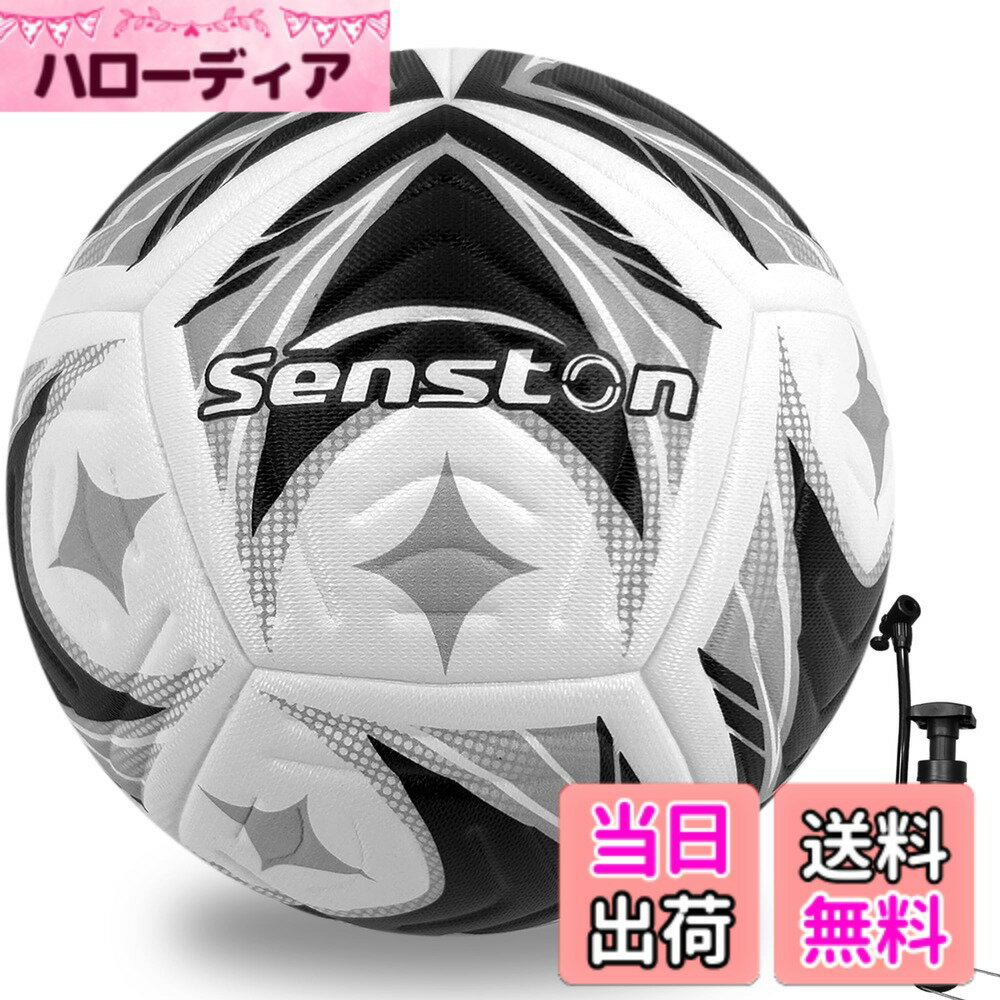 【送料無料】Senston サッカーボール5号 12枚パネル PUサッカーボール練習/試合用 耐久性 黒色 色：黒色