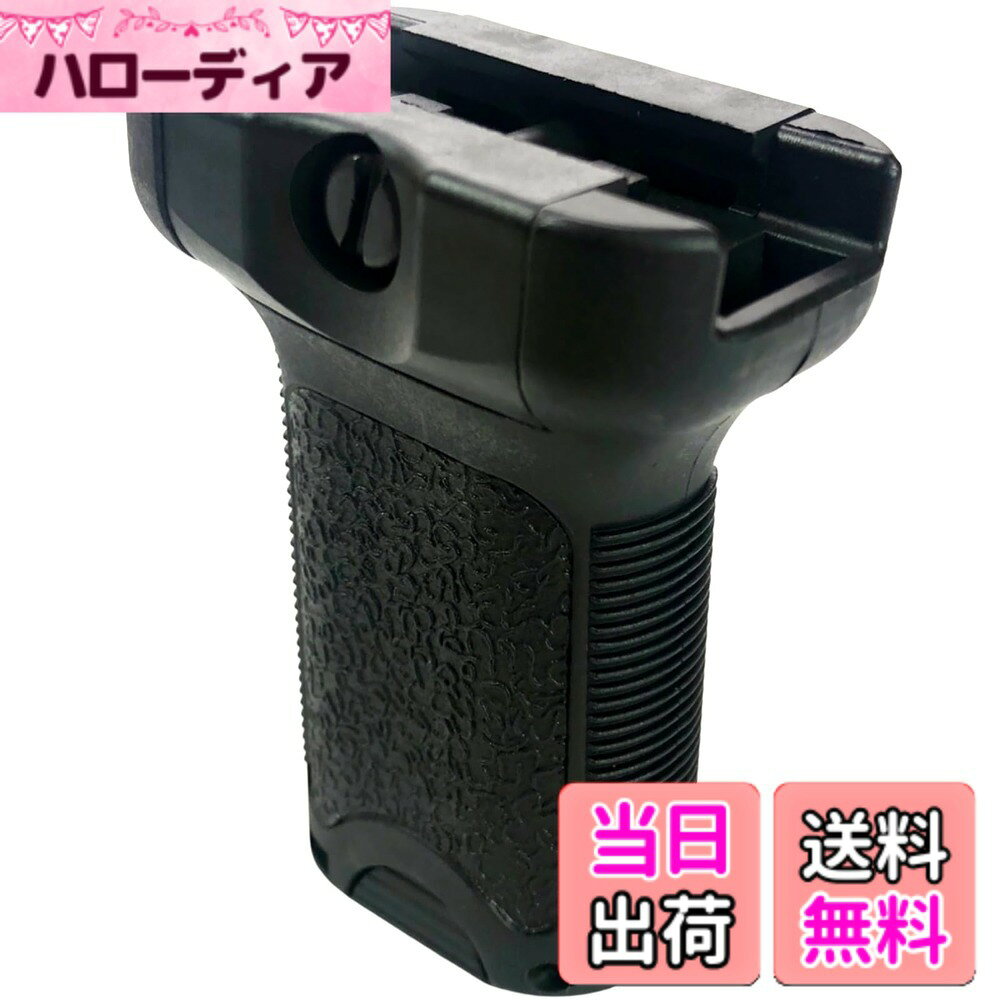 MILQUEST(バーティカルグリップ ショートフォアグリップ)(樹脂製) 色：ブラック