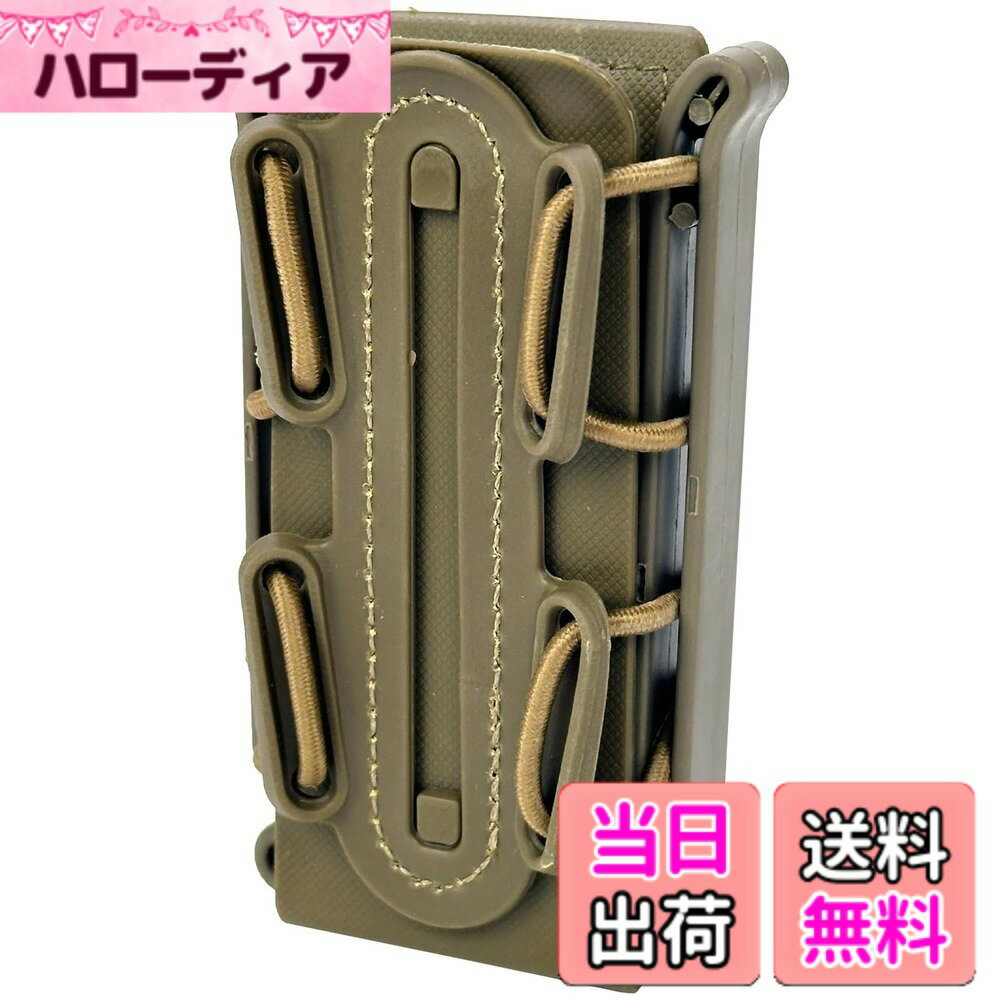 MILQUEST マガジンポーチ マグポーチ 『ガスハンドガン MP5 MP7対応』 MOLLE ベルト 両方対応 ハンドガン用 サバゲー ソフトシャル スコーピオンタイプ 色：タン