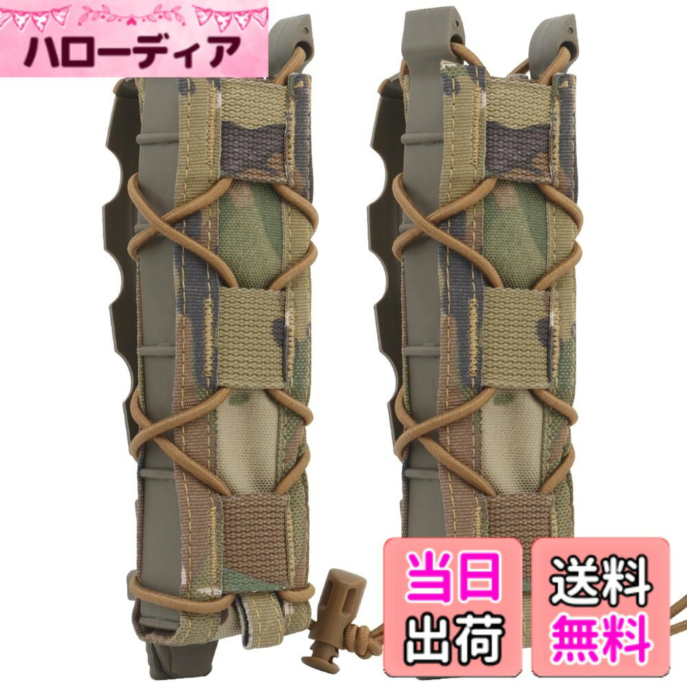 MILQUEST マガジンポーチ マグポーチ 『TACOスタイル』 MP5 9mmロングマガジン デザートイーグル 対応 MOLLE ベルト 両方対応 サバゲー 色：迷彩2個セット