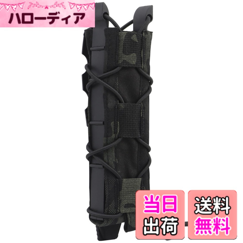 MILQUEST マガジンポーチ マグポーチ 『TACOスタイル』 MP5 9mmロングマガジン デザートイーグル 対応 MOLLE ベルト 両方対応 サバゲー 色：ブラック迷彩