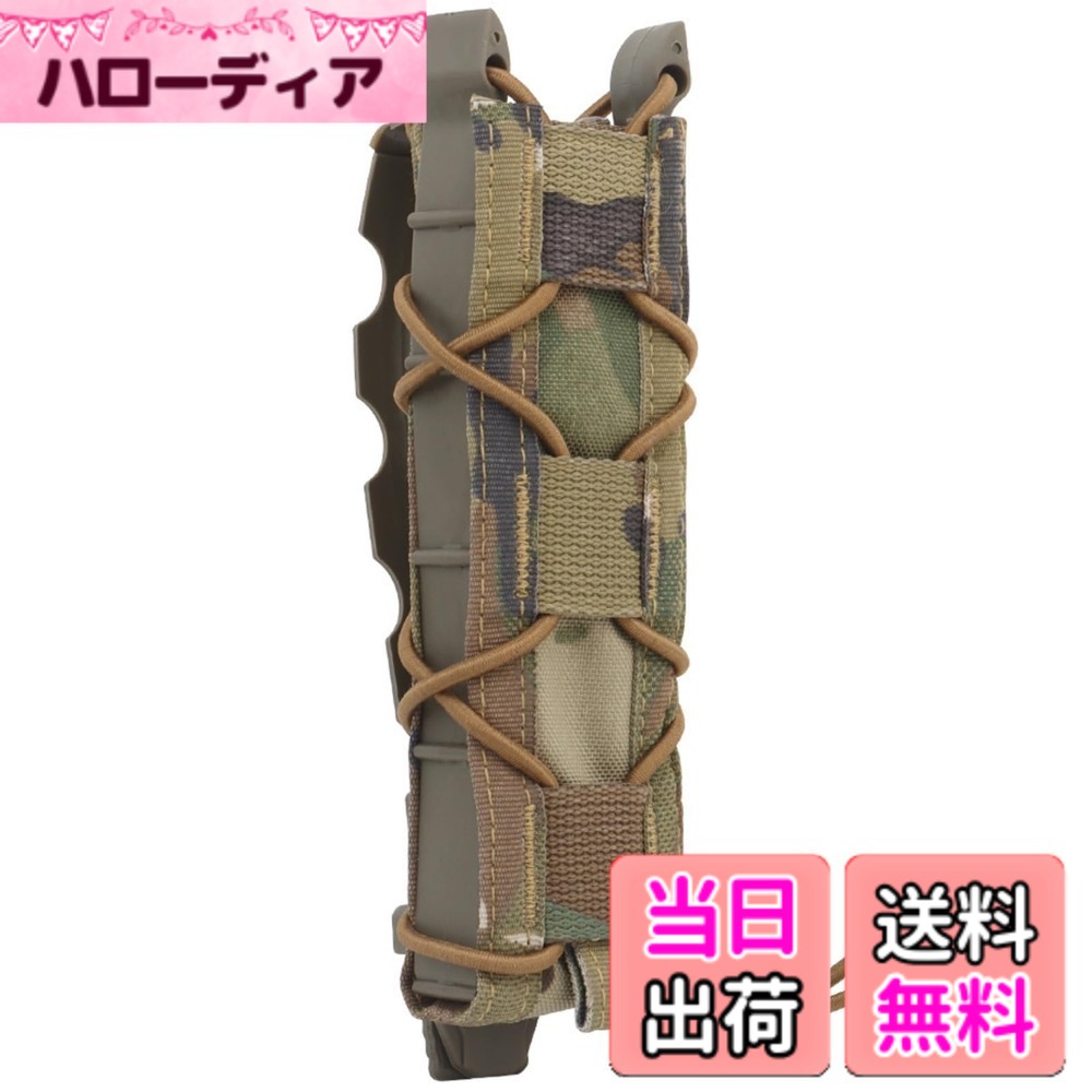 MILQUEST マガジンポーチ マグポーチ 『TACOスタイル』 MP5 9mmロングマガジン デザートイーグル 対応 MOLLE ベルト 両方対応 サバゲー 色：迷彩