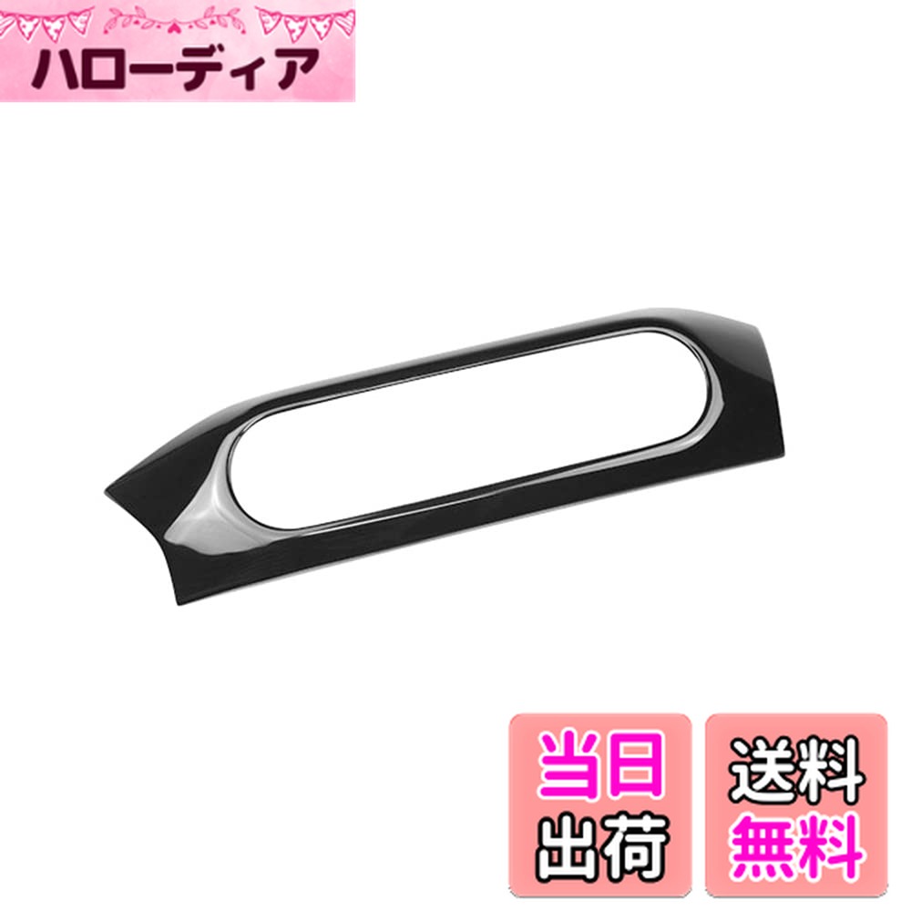 【送料無料】新型 ノート E13/KICKS センター エアコン スイッチパネル 内装 パーツ エアコンスイッチカバー カスタム パーツ インテリア (ピアノブラック)