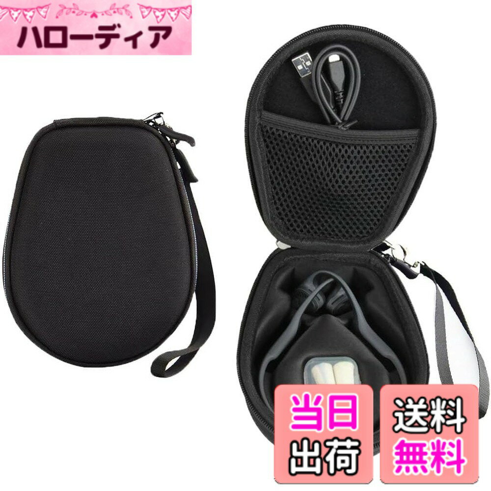 DROGIA 専用の骨伝導イヤホン ケース、 OpenRun Mini/OpenRun Pro/OpenMove/OpenComm/Aeropex 骨伝導スポーツイヤホン対応、ショックス 骨伝導ヘッドセット携帯用収納ケース 色：ブラック
