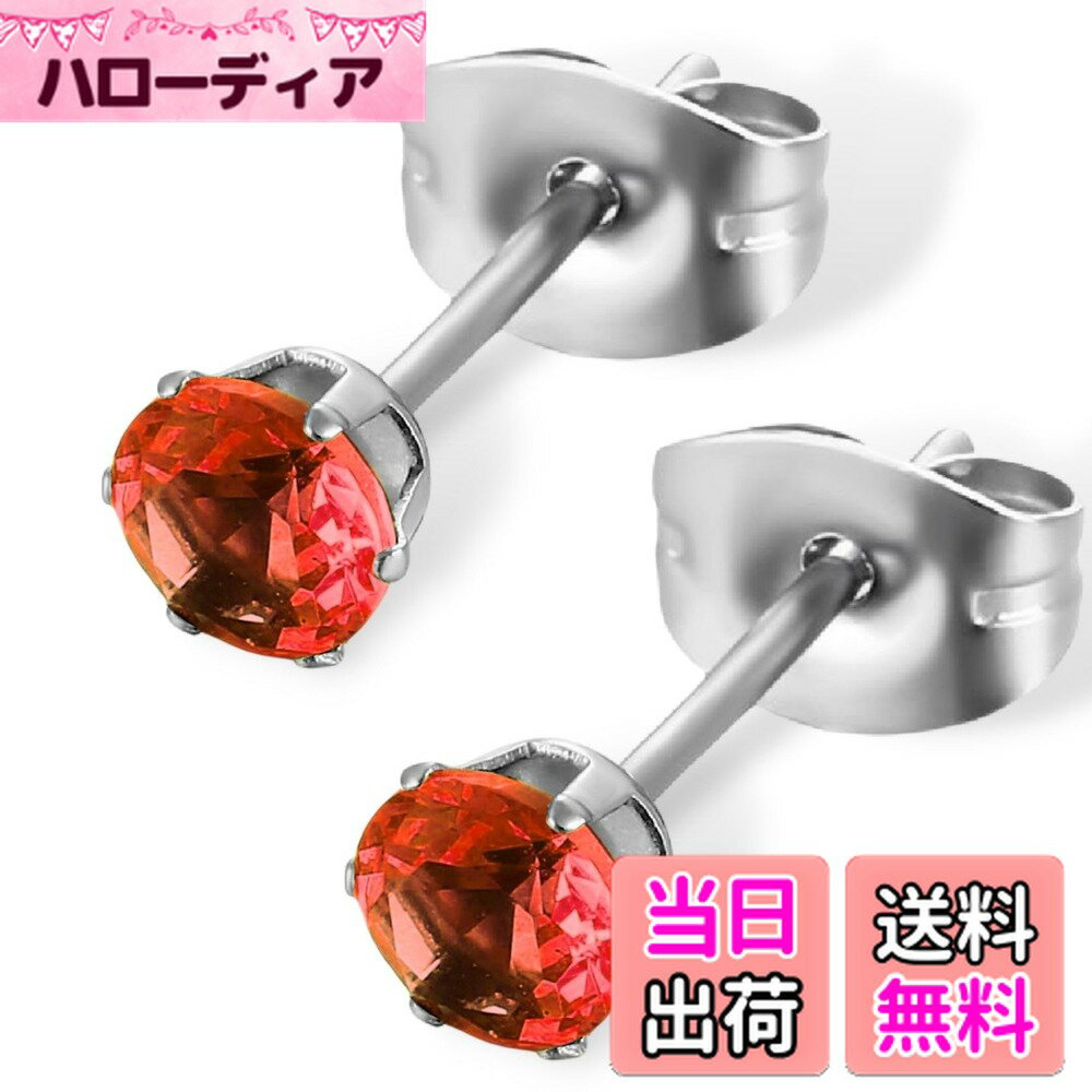 【送料無料】swars ピアス サージカルステンレス 金属アレルギー対応 選べる8カラー ユニセックス ジル..