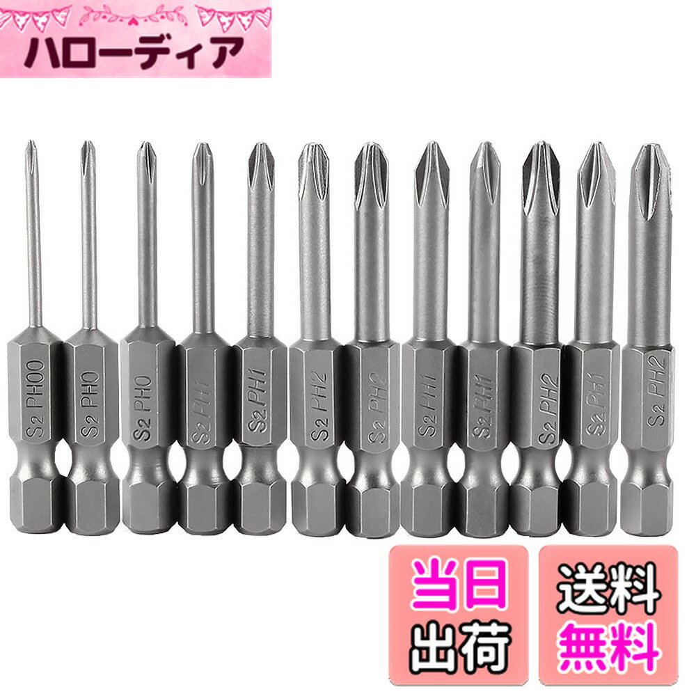 ������̵����Kigauru 12�ԡ��� ���� �������إåɥɥ饤�С��ӥå� ϻ�ѥ���� 6.35mm��1/4