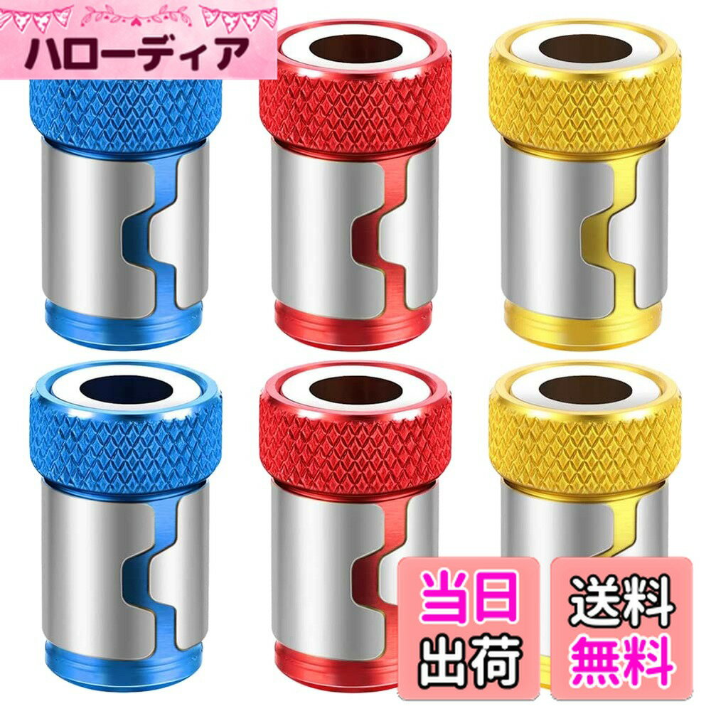 ������̵����Kigauru 6�ĥ��å� �ޥ��ͥ������� ú�ǹ� ��ư�ɥ饤�С� �ޥ��ͥå� ��°�� ϻ�Ѽ� 6.35mm �ӥåȥޥ��ͥ������� �ͥ��ޥ�����å�...