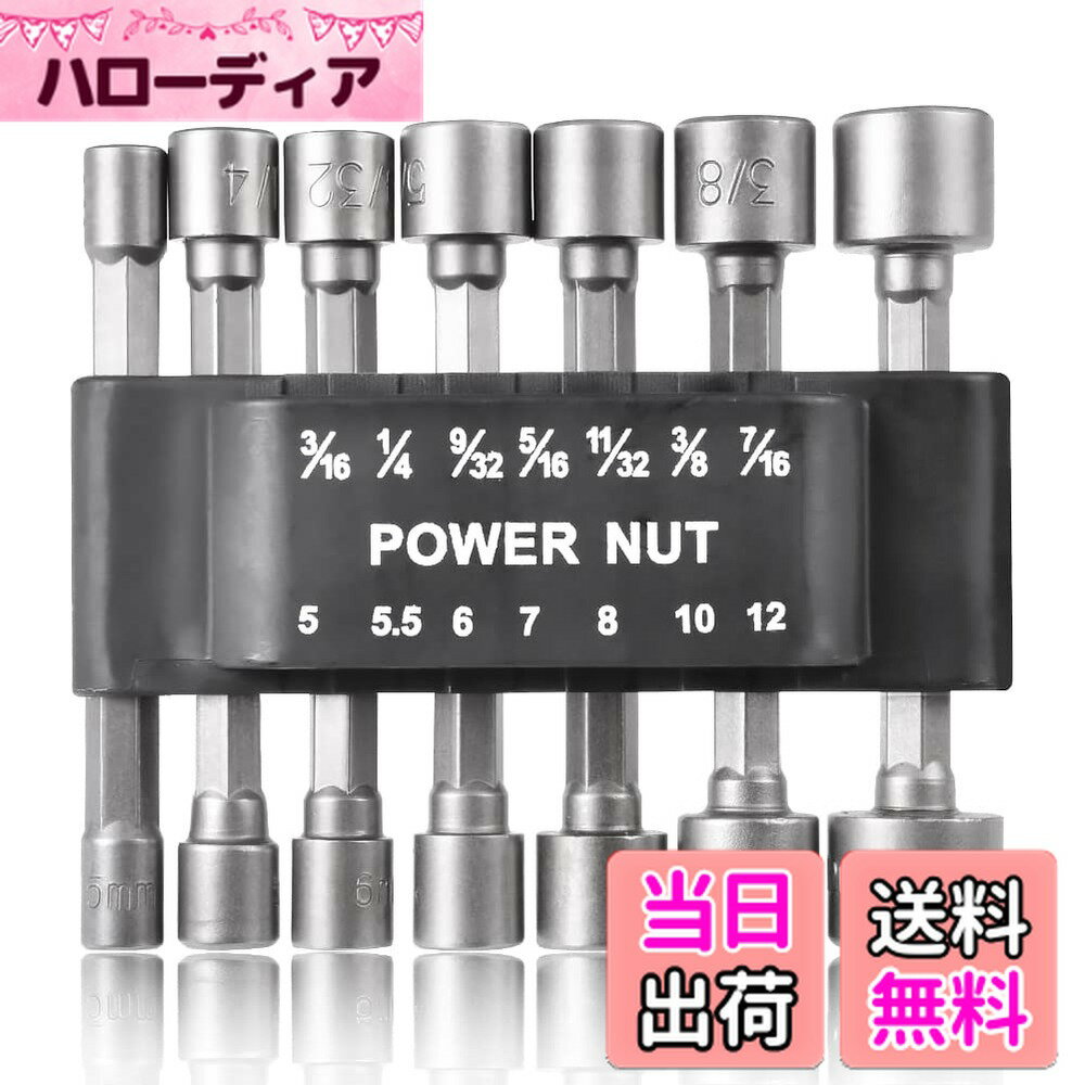 【送料無料】Kigauru 14本セット 電動ドライバードリルビット クロムバナジウム鋼 ソケットアダプター 3/16-7/16 5mm-12mm ソケットレンチ ソケットスリーブ ソケットビット 電動工具 ドリル ビット アダプター 1/4インチ六角ドリルビット 六角 レンチ ソケット アダプタ