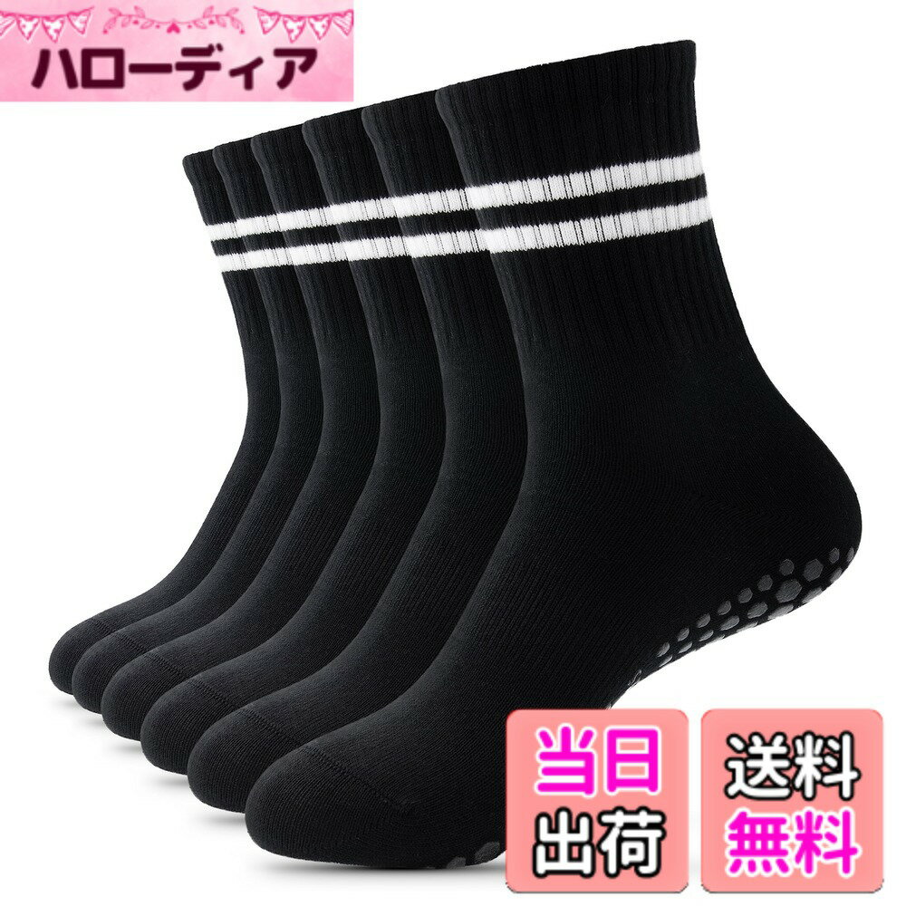 【送料無料】[banerise] 靴下 レディース 滑り止め ヨガソックス 【つま先の保護90%綿抗菌吸湿】 ピラティス ずれない スポーツソックス 色：3足 ブラック、サイズ：22.0-25.0 cm