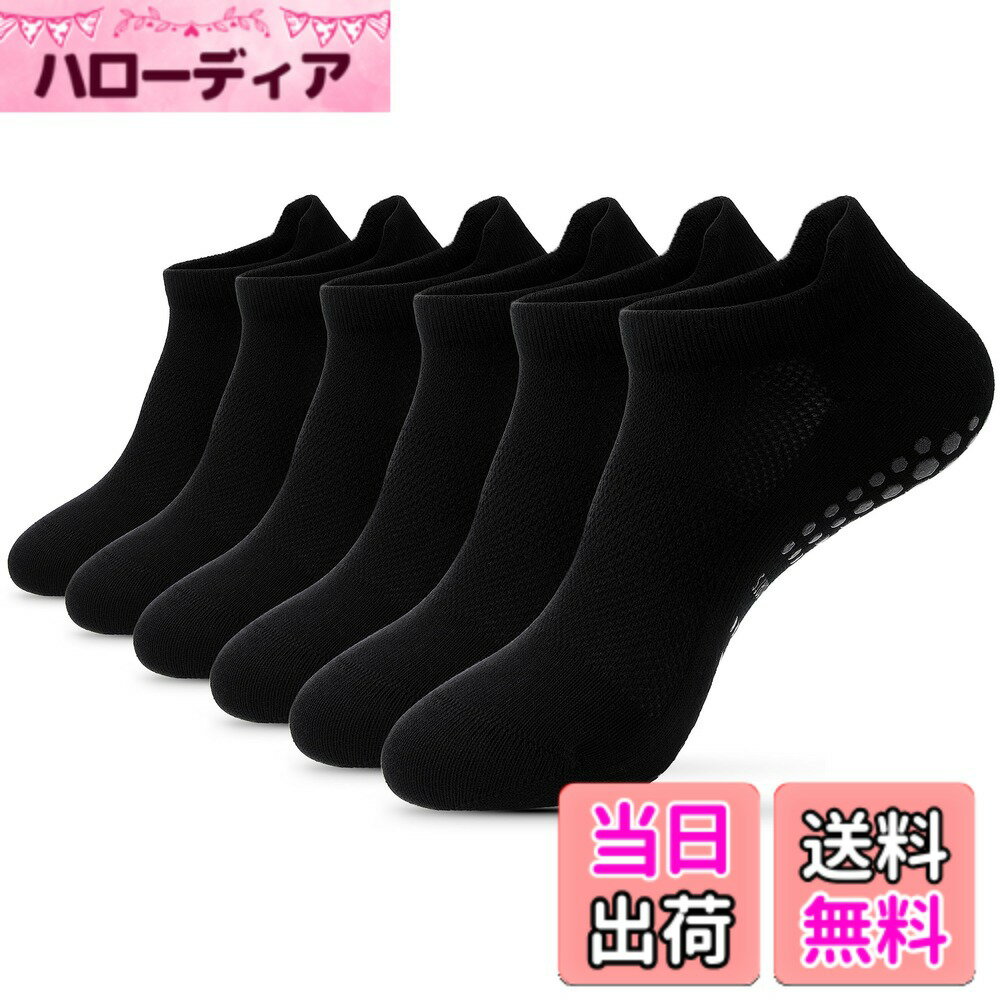 【送料無料】[banerise] 靴下 レディース 滑り止め ヨガソックス 【つま先の保護90%綿抗菌吸湿】 ピラティス ずれない スポーツソックス 色：3足 ブラック メッシュ、サイズ：22.0-25.0 cm
