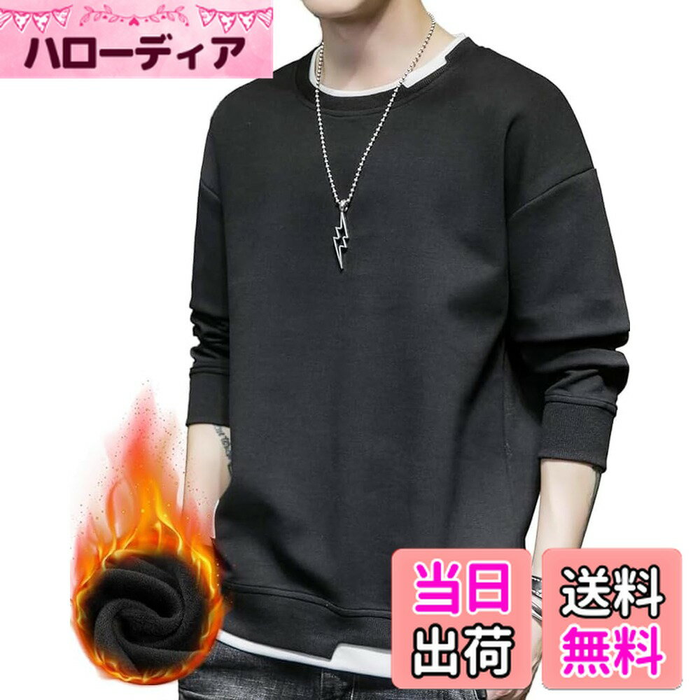 【送料無料】[KANGNAN] トレーナー メンズ パーカー メンズ 秋服 長袖 トップス かっこいい プルオーバー おしゃれ スウェット Tシャツ ゆったり 大きいサイズ ストリート 人気 秋 冬 春 色：ブラック(裏起毛)、サイズ：L