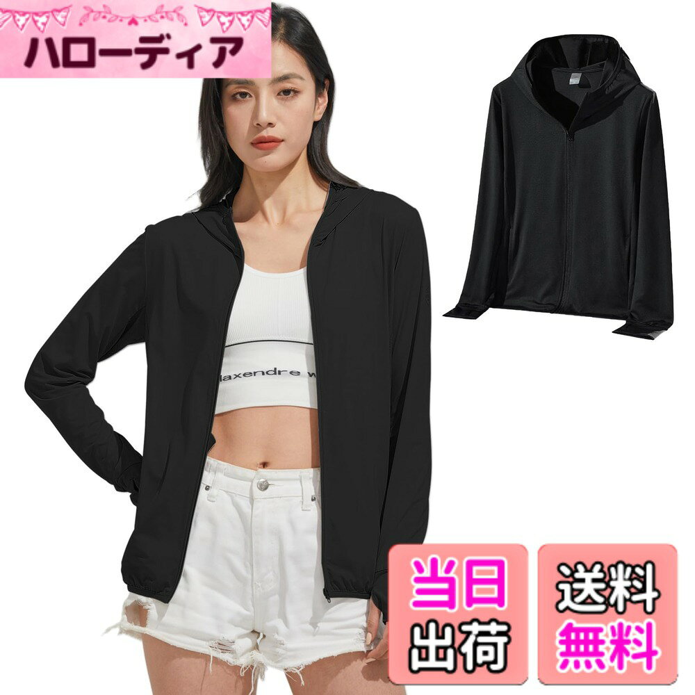 商品情報商品の説明主な仕様 【サイズ】ラッシュガード レディースM=（40-47.5kg）; L=（47.5-55kg）; XL=（55-62.5kg）; 2XL=（62.5-67.5kg）; 3XL（67.5-72.5kg）。※サイズ表はあくまでも推奨値です、異なる手動測定ツールのため、1-3CMの誤差は正常な現象です。【UVカット日焼け防止対策】UVカット高性能UPF50+が紫外線から肌を守る。このラッシュガード紫外線しっかりカットして、暑い真夏の日差しの下でも涼しく快適に過ご!夏の強い日差しや紫外線から肌を守る、色素沈着やシワなどの老化を防ぎます。【細部へのこだわり、高いデザイン性の両立が実現】顔がすっほりかぶるフアスナ-付きでマスクも不要。高いネックラインにより、日焼け防止エリアを広げ、直射日光から多角的に保護し日焼けを防ぐ。指穴付きになったデザインで、手の甲をしっかり覆うことができます。この帽子は後ろにジッパーが付いており、女性のロングヘアでもしっかりとかぶることができ、拘束感や蒸れ感がありません。【高品質素材、通気性、速乾性に優れ】柔らかく、滑らかで涼しげな素材を使用。吸汗、速乾、吸湿性能に優れています。体の汗をすばやく吸収し、サラサラを保ちます、真夏でも爽やかな着心地です。伸縮性がある生地のため、体にしっかりフィットします、ストレスなく着用できます。また、薄手で軽いのでバッグに入れての持ち運びにも便利です。【幅広く適応シーン】この無地のパーカー、スタイリッシュで合わせやすくて汎用性の高いデザインです。夏場のウォータースポーツや野外活動の際、公園、ジム、プールやビーチ、通勤通学の時も日焼け止め用服としてtシャツの上に羽織るのもいいですし。また、冷房で冷えすぎたときのアウターとしても欠かせない！多用途に使えるスタイリッシュなアイテム。弊社は販売する商品の品質をいたします。 何かありましたら、お気軽にご連絡ください。 迅速に対応いたします。