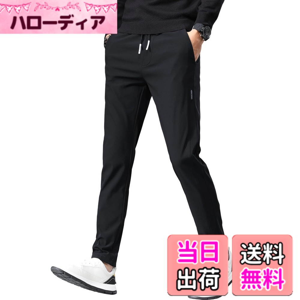 【送料無料】ズボン メンズ パンツ ジョガーパンツ 軽量 ストレッチ スウェットパ...