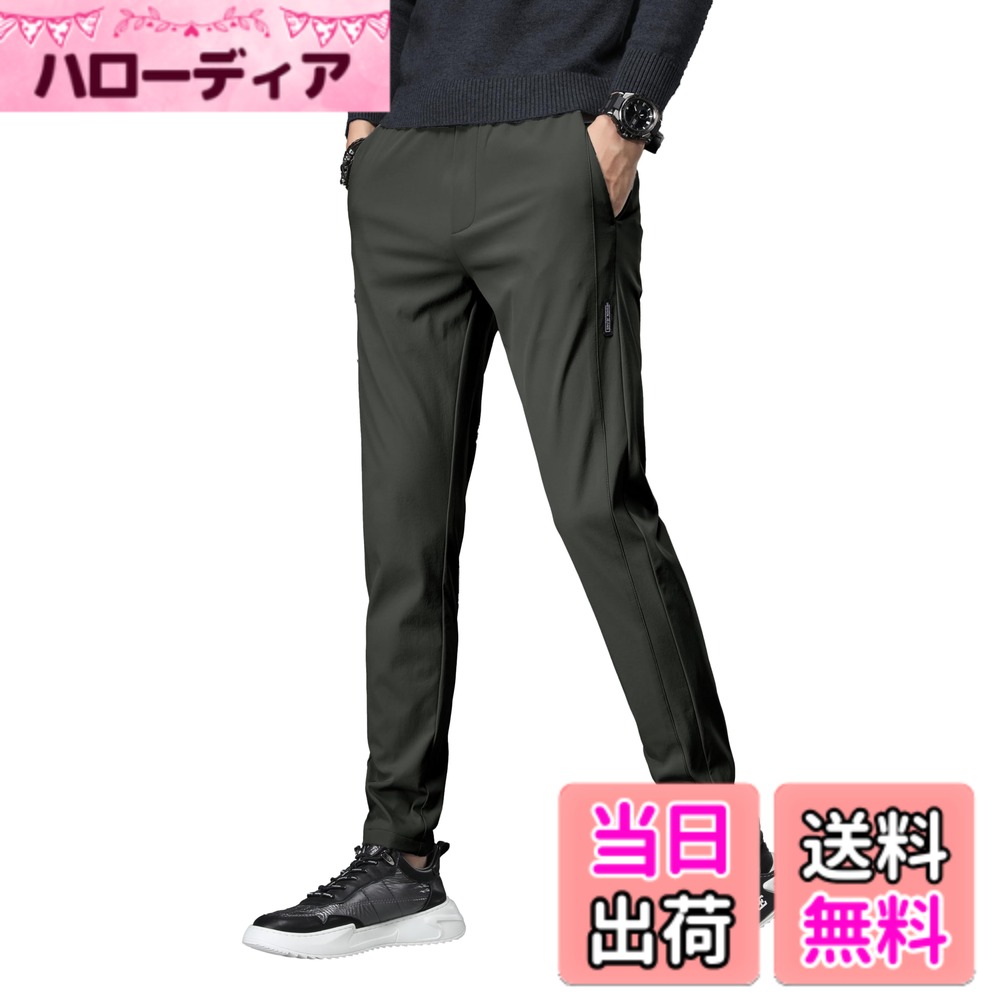 商品情報商品の説明主な仕様 【サイズ】28=身長:160-165cm 体重:45-53kg；29=身長:160-170cm 体重:53-58kg；30=身長:165-170cm 体重:58-63kg；31=身長:165-175cm 体重:63-68kg；32=身長:170-175cm 体重:68-73kg；33=身長:175-180cm 体重:73-78kg；34=身長:175-185cm 体重:78-83kg；36=身長:175-185cm 体重:83-88kg；38=身長:180-190cm 体重:88-93kg；40=身長:180-190cm 体重:93-100kg；※サイズ表はあくまでも推奨値です。【2種類のウエスト】（1前閉き襟/調整可能なドローストリング）腰部に伸縮バンドと調整可能なドローストリングが付属し、個人の好みに合わせて自由に調整可能です。（2前開き襟/ジッパー）腰部には伸縮バンドに加え、ベルトリングが付属しており、ベルトを使用してサイズを調整可能です。【四季を通して着用可能】この四季対応の万能パンツは、一年中快適な着用を追求して設計された製品です。高品質の混紡生地を採用し、通気性、伸縮性、温度調節機能を備えています。肌触りの着心地が良く、生地の触り心地は滑らかで、非常に快適です。真夏の蒸し暑さ、秋冬の涼しさ、春の天候の不安定さなど、あらゆる季節の気候条件にも柔軟に対応できます。【洗濯しても形が崩れない】特殊な加工処理により、繰り返し洗濯しても形が崩れません。【ビジネスパーソン向け】一本で一日中のあらゆるシーンに対応。朝の会から残業まで、快適で清潔感を保ちます。【フィットネス愛好家向け】高い伸縮性で、オフィスからジムまでシームレスに切り替え可能。【ミニマリスト向け】少なく買ってたくさん着ること、季節の変わり目のクローゼットの混乱から解放されます。クラシックな無地デザイン、複数のカラー展開。他の服装との相性が良く、コーディネートが簡単です。【安心】弊社は販売する商品の品質をいたします。 何かありましたら、お気軽にご連絡ください。 迅速に対応いたします。