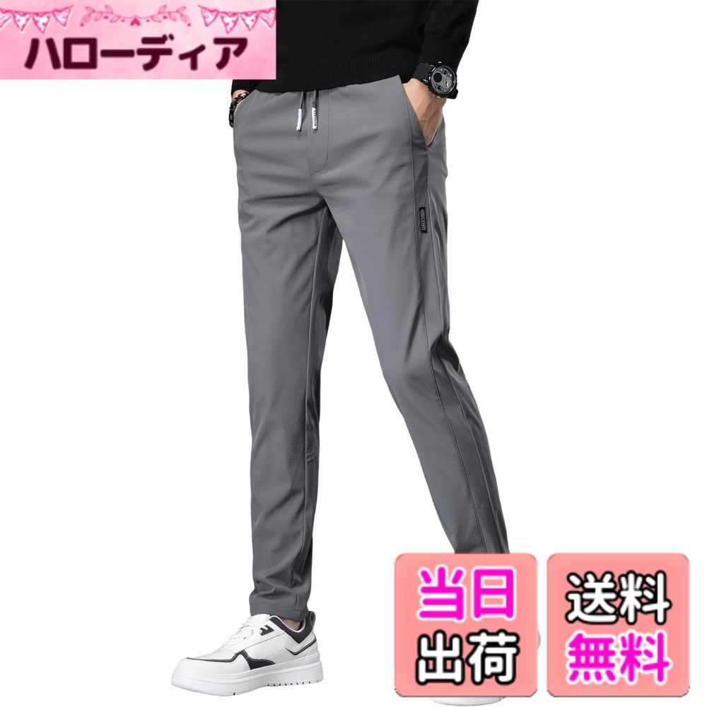 商品情報商品の説明主な仕様 【サイズ】28=身長:160-165cm 体重:45-53kg；29=身長:160-170cm 体重:53-58kg；30=身長:165-170cm 体重:58-63kg；31=身長:165-175cm 体重:63-68kg；32=身長:170-175cm 体重:68-73kg；33=身長:175-180cm 体重:73-78kg；34=身長:175-185cm 体重:78-83kg；36=身長:175-185cm 体重:83-88kg；38=身長:180-190cm 体重:88-93kg；40=身長:180-190cm 体重:93-100kg；※サイズ表はあくまでも推奨値です。【2種類のウエスト】（1前閉き襟/調整可能なドローストリング）腰部に伸縮バンドと調整可能なドローストリングが付属し、個人の好みに合わせて自由に調整可能です。（2前開き襟/ジッパー）腰部には伸縮バンドに加え、ベルトリングが付属しており、ベルトを使用してサイズを調整可能です。【四季を通して着用可能】この四季対応の万能パンツは、一年中快適な着用を追求して設計された製品です。高品質の混紡生地を採用し、通気性、伸縮性、温度調節機能を備えています。肌触りの着心地が良く、生地の触り心地は滑らかで、非常に快適です。真夏の蒸し暑さ、秋冬の涼しさ、春の天候の不安定さなど、あらゆる季節の気候条件にも柔軟に対応できます。【洗濯しても形が崩れない】特殊な加工処理により、繰り返し洗濯しても形が崩れません。【ビジネスパーソン向け】一本で一日中のあらゆるシーンに対応。朝の会から残業まで、快適で清潔感を保ちます。【フィットネス愛好家向け】高い伸縮性で、オフィスからジムまでシームレスに切り替え可能。【ミニマリスト向け】少なく買ってたくさん着ること、季節の変わり目のクローゼットの混乱から解放されます。クラシックな無地デザイン、複数のカラー展開。他の服装との相性が良く、コーディネートが簡単です。【安心】弊社は販売する商品の品質をいたします。 何かありましたら、お気軽にご連絡ください。 迅速に対応いたします。