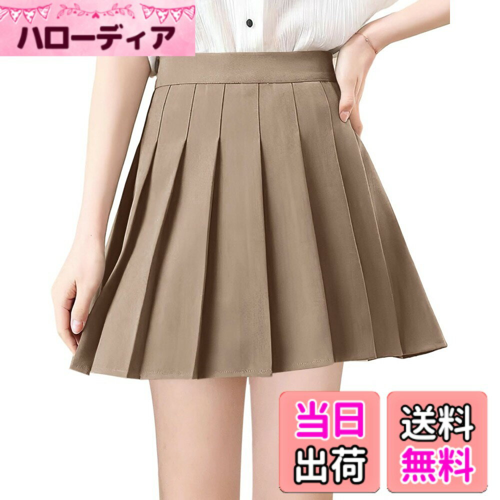 【送料無料】[HDONYUI] 制服 スカート 黒 白 プリーツ スカートミニ ゴルフスカート テニス インナー付き ひざ丈 無地 通学 ハイウェスト ひざ丈 コスチューム セーラー服 卒業式 ミニスカ 色：カーキ、サイズ：L