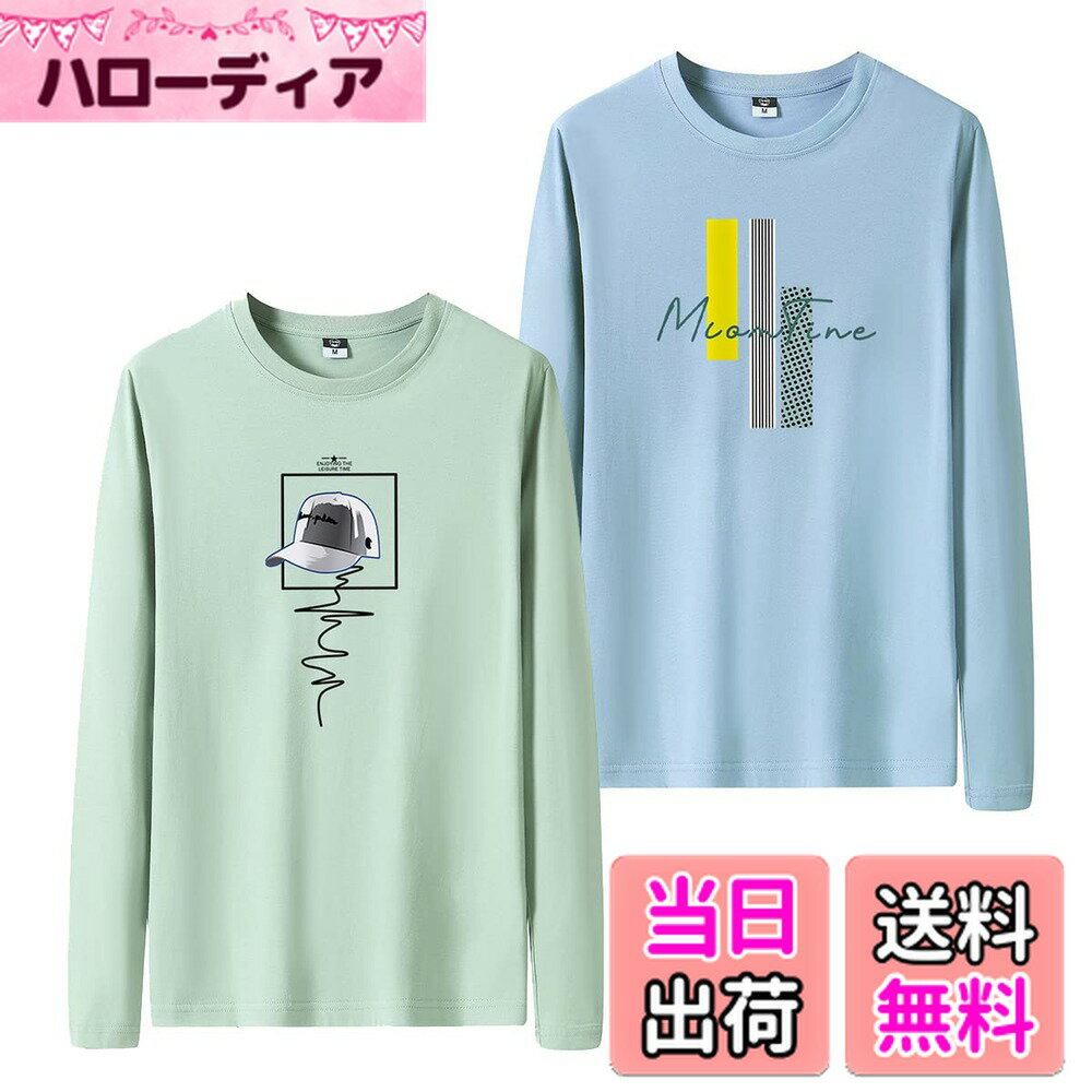 【送料無料】[HEGROPH] Tシャツメンズ 長袖 2点セット 綿100% インナーシャツ カジュアル 肌着 おしゃれ メンズ 秋 冬 春 服 色：Bピーグリーン＋ライトブルー、サイズ：5XL
