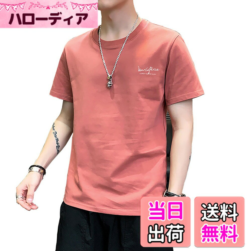 【送料無料】[HEGROPH] tシャツ メンズ 半袖 大きいサイズ 夏 ゆるい おしゃれ tしゃつ 薄手 無地 でシンプル プリント サマードレス 色：オレンジ、サイズ：M