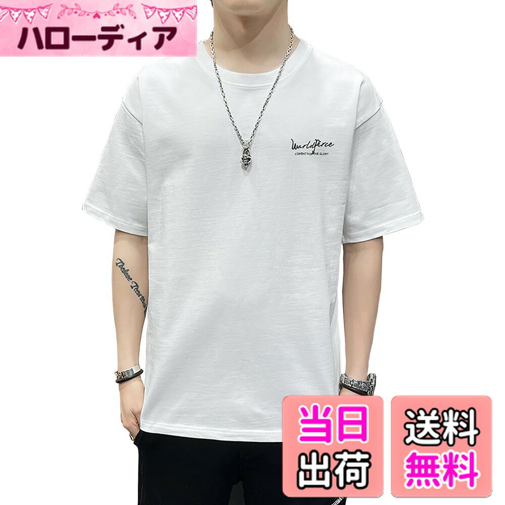 【送料無料】[HEGROPH] tシャツ メンズ 半袖 大きいサイズ 夏 ゆるい おしゃれ tしゃつ 薄手 無地 でシンプル プリント サマードレス 色：ホワイト、サイズ：M